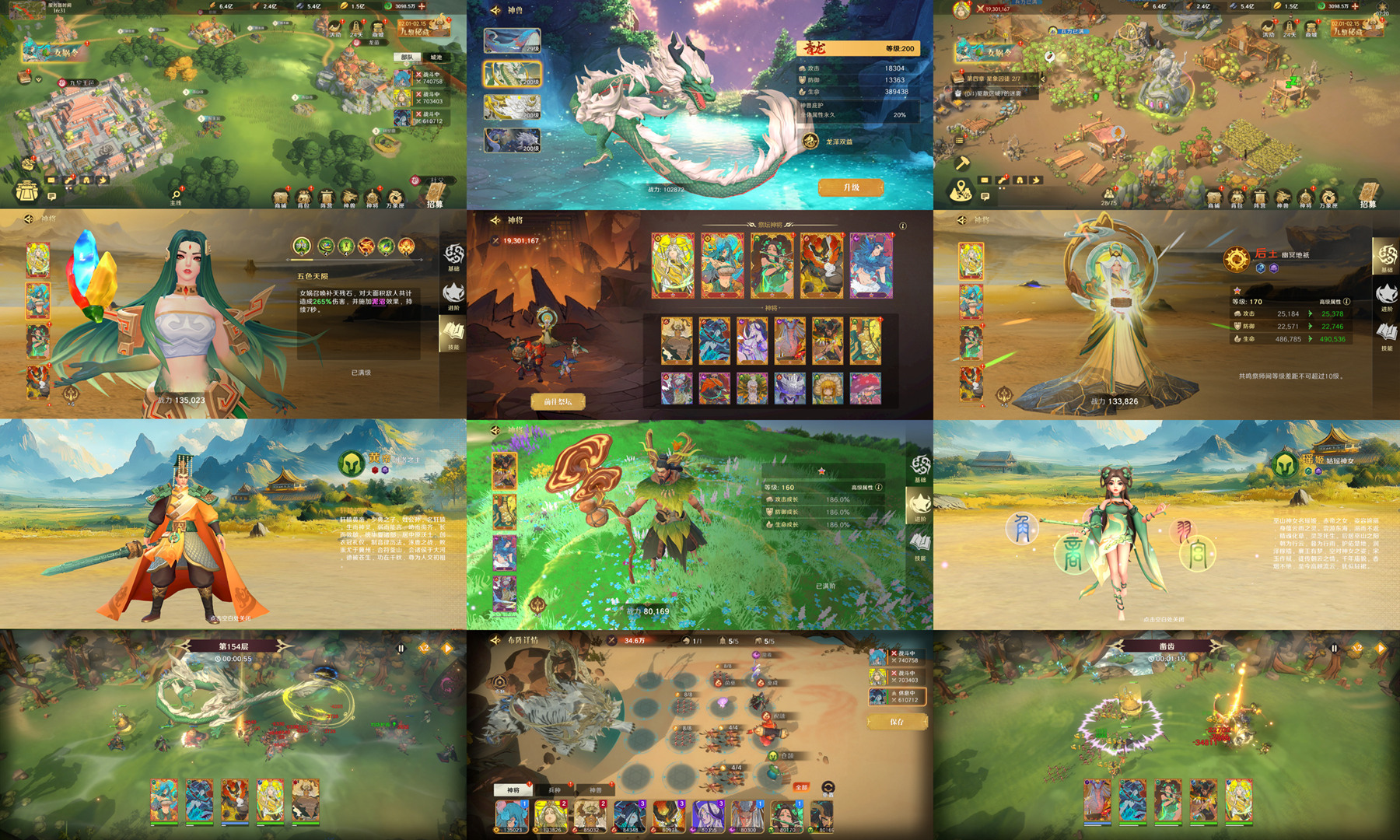 上古纷争（无限内购）