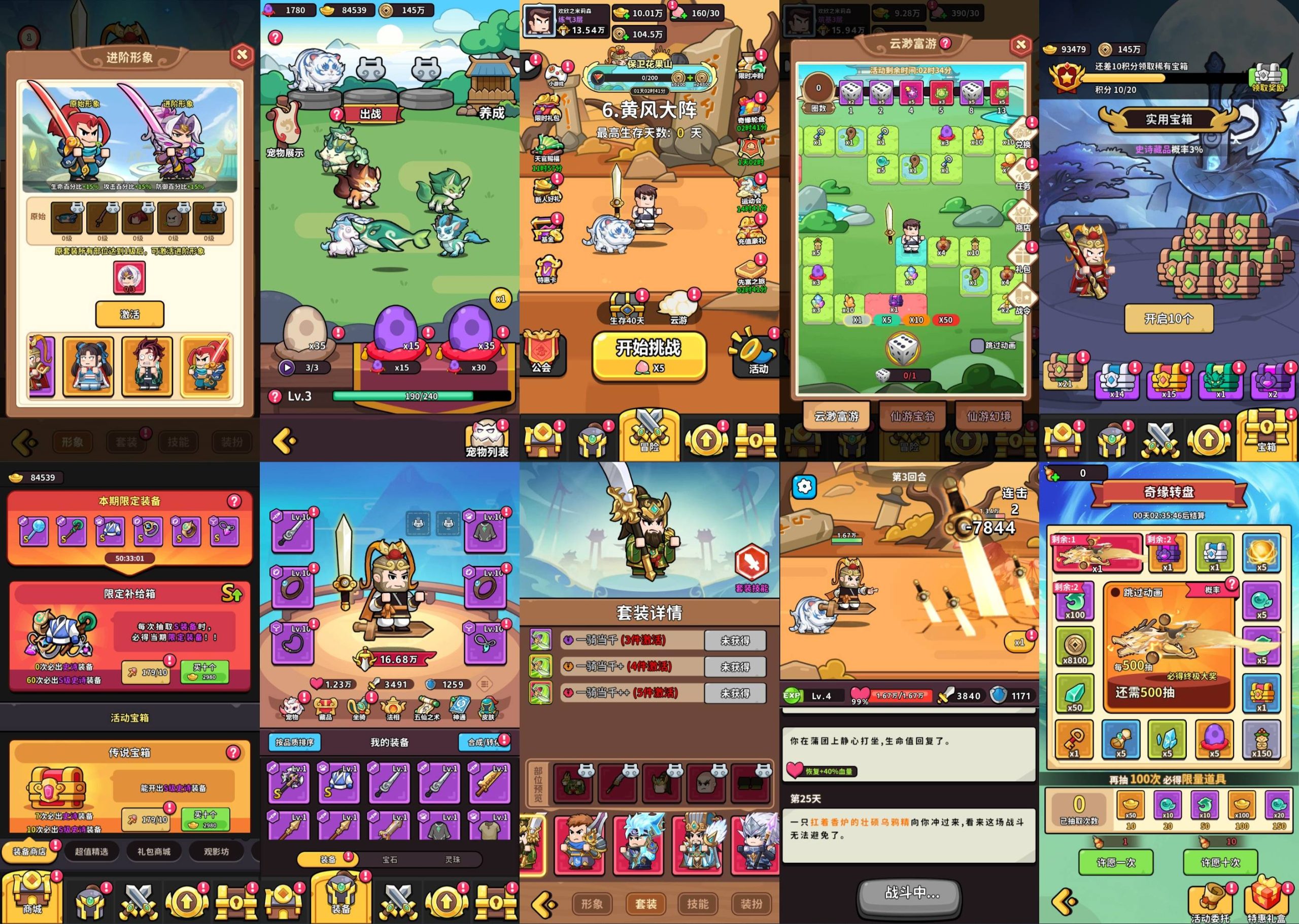 疯狂宝贝（内购+后台）