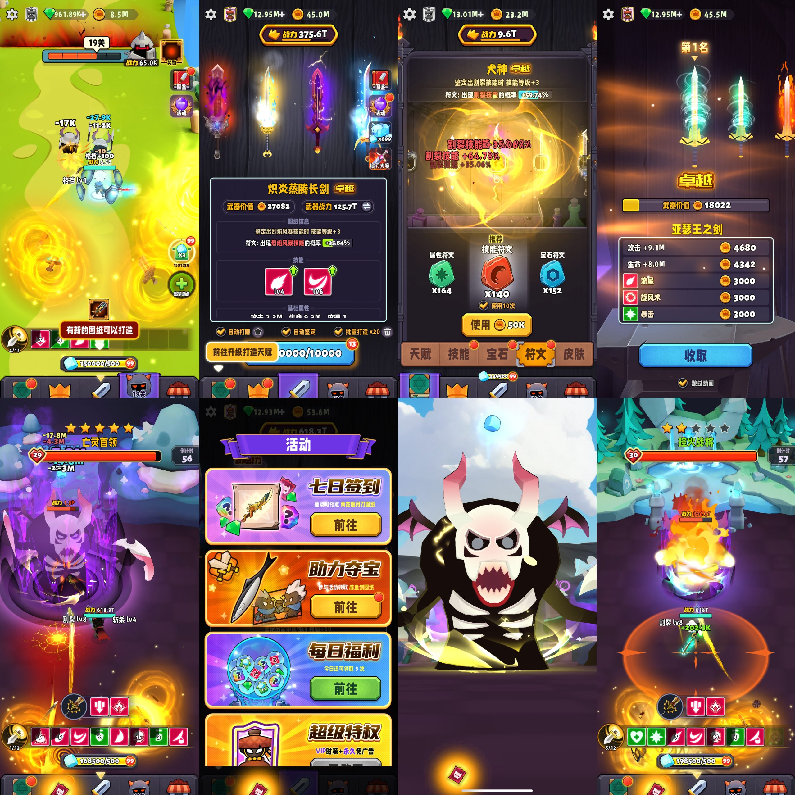 兵器王者同官版（内购+后台）