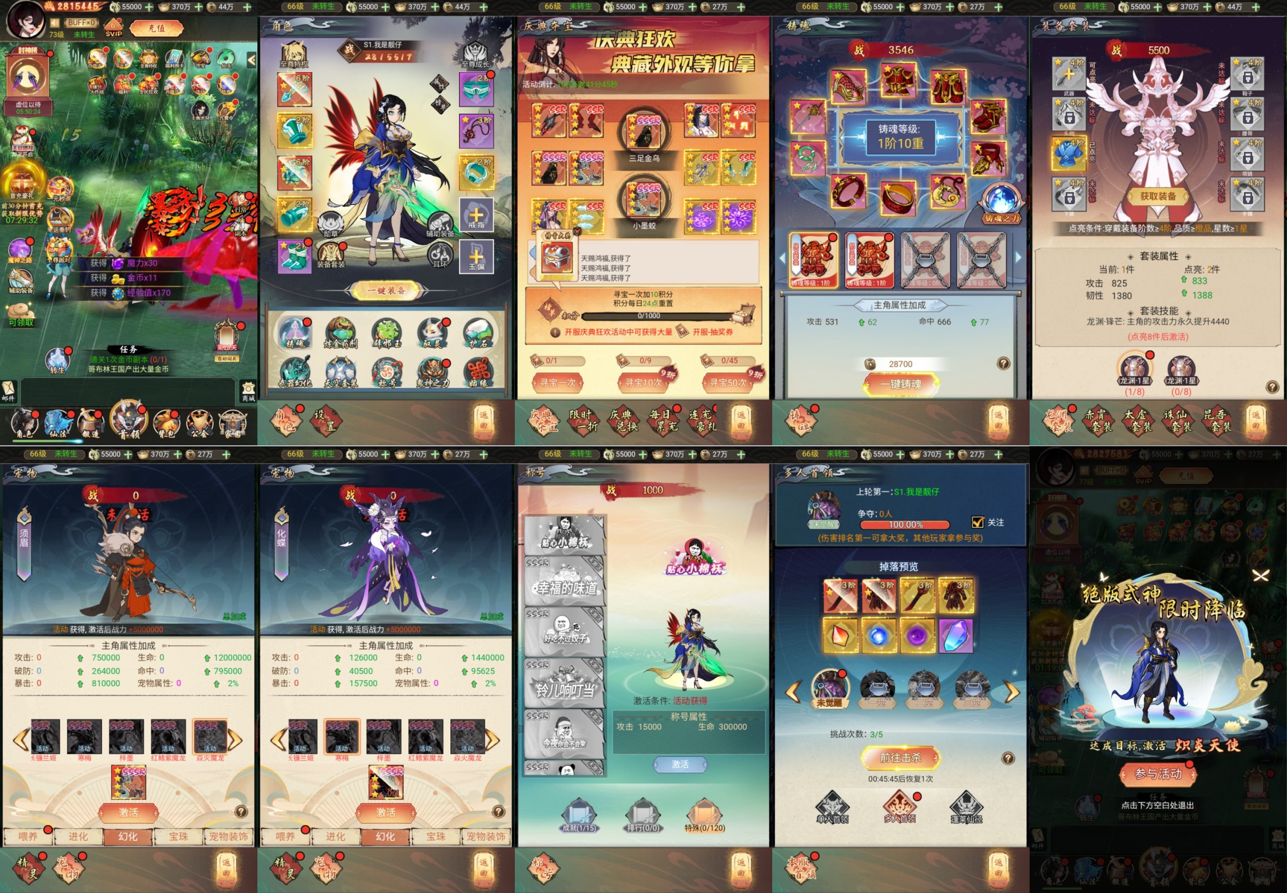 器灵宝塔H5（内购+后台）