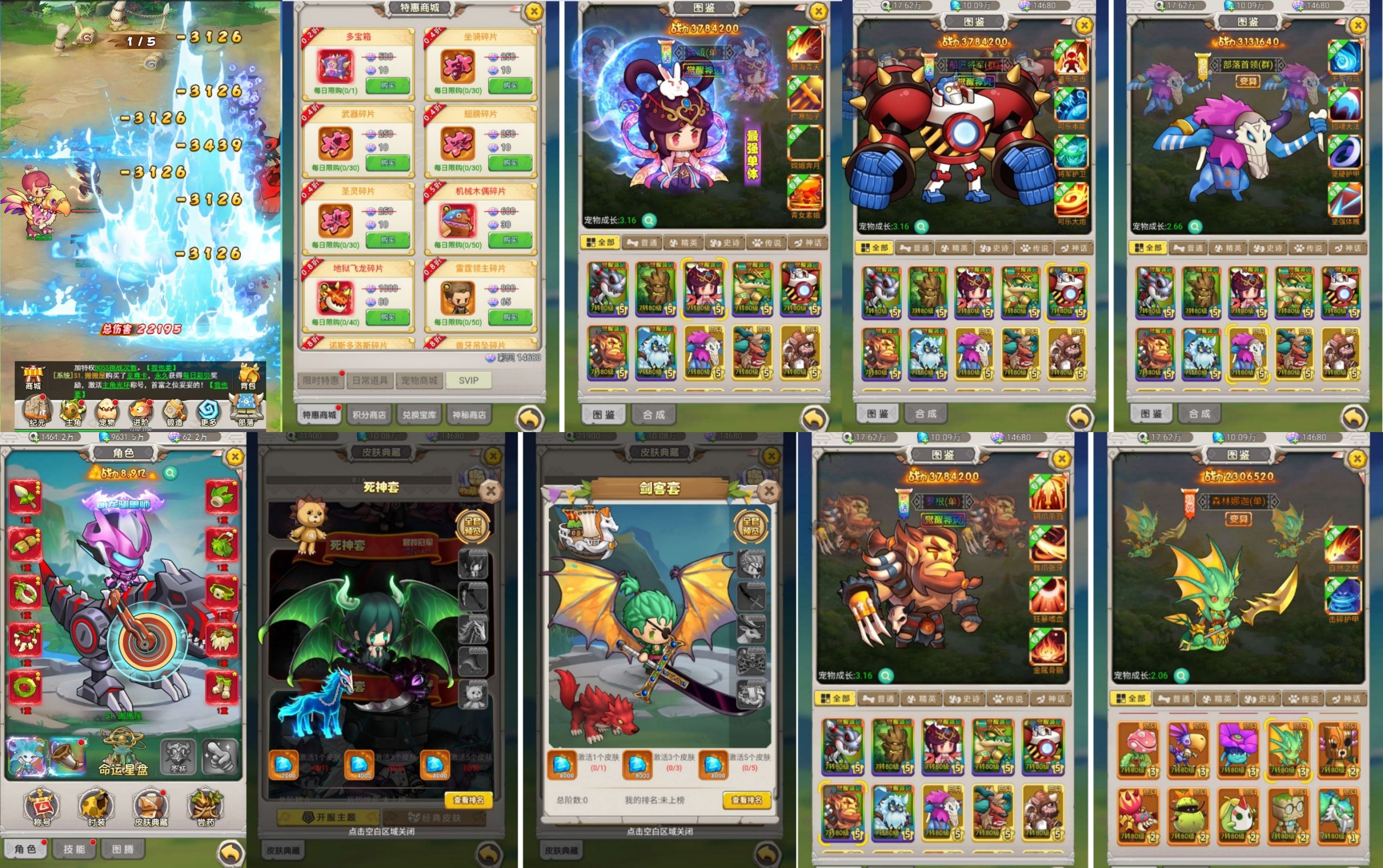 新石器时代恐龙H5（内购+后台）