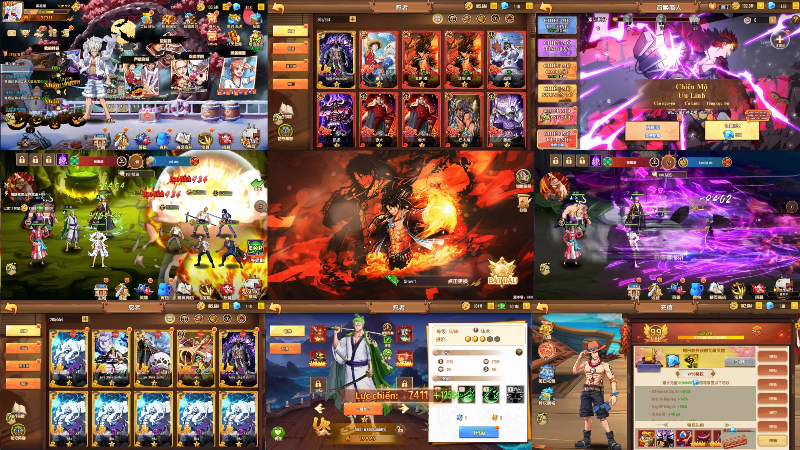 海贼王新世界（内购+后台）