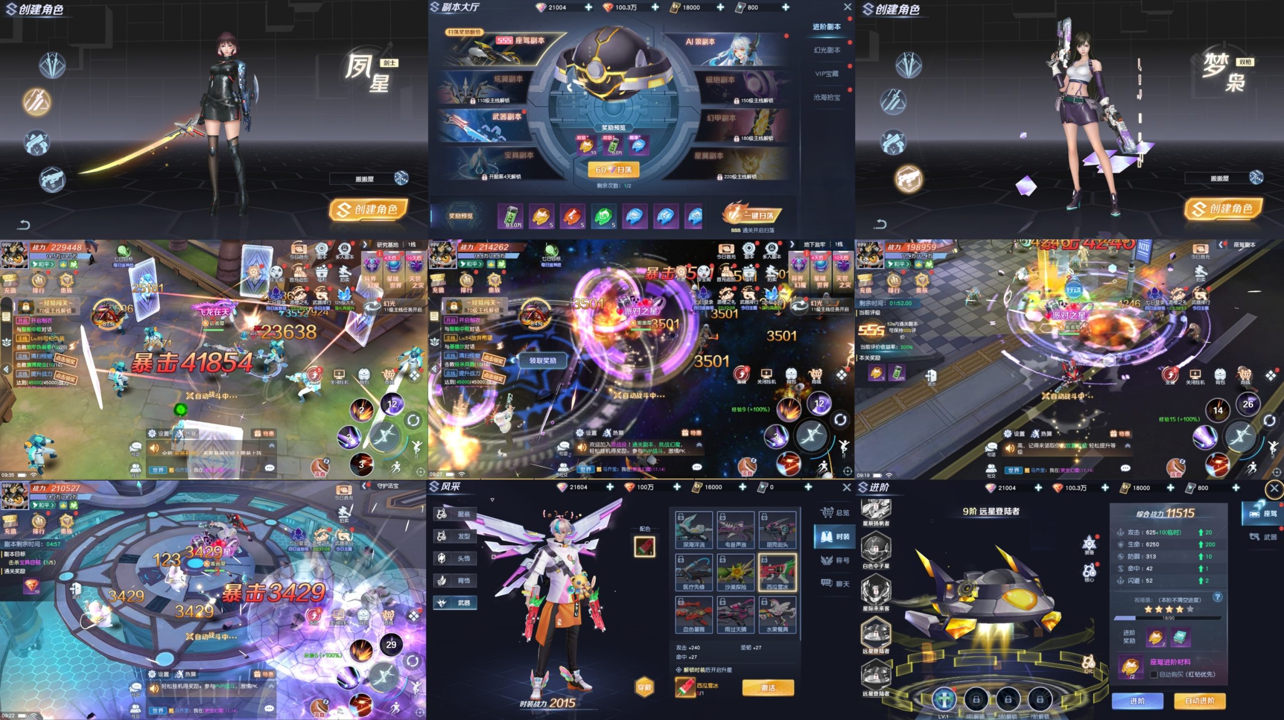 源战役2（物品后台）