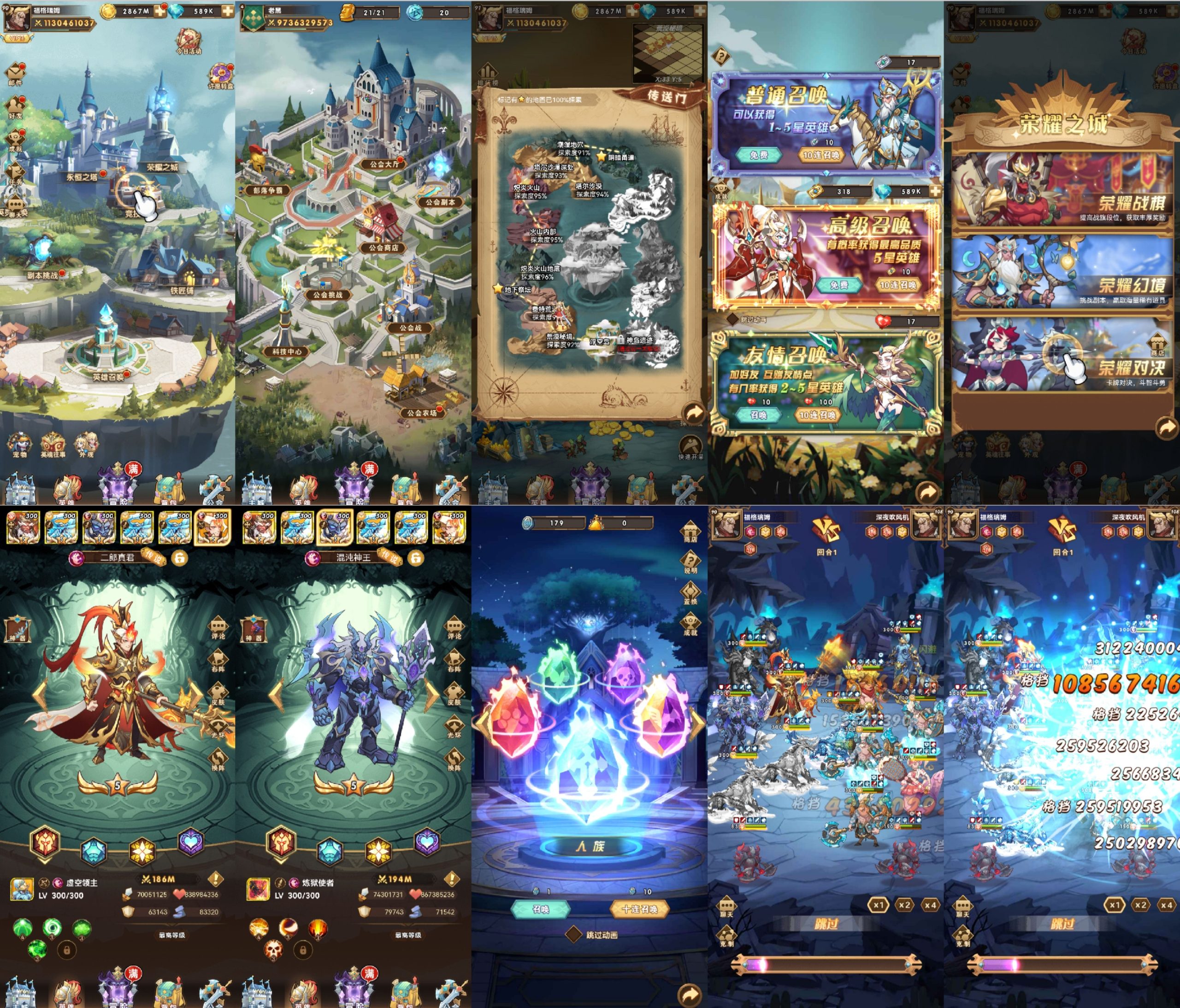 荣耀崛起H5（内购+后台）