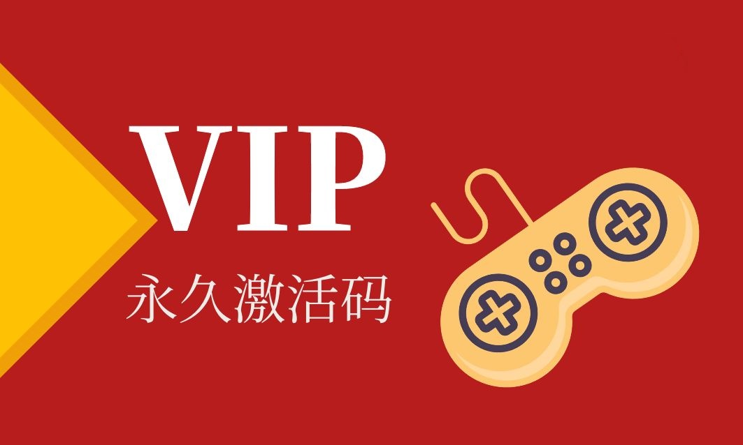 稀有游戏通用码