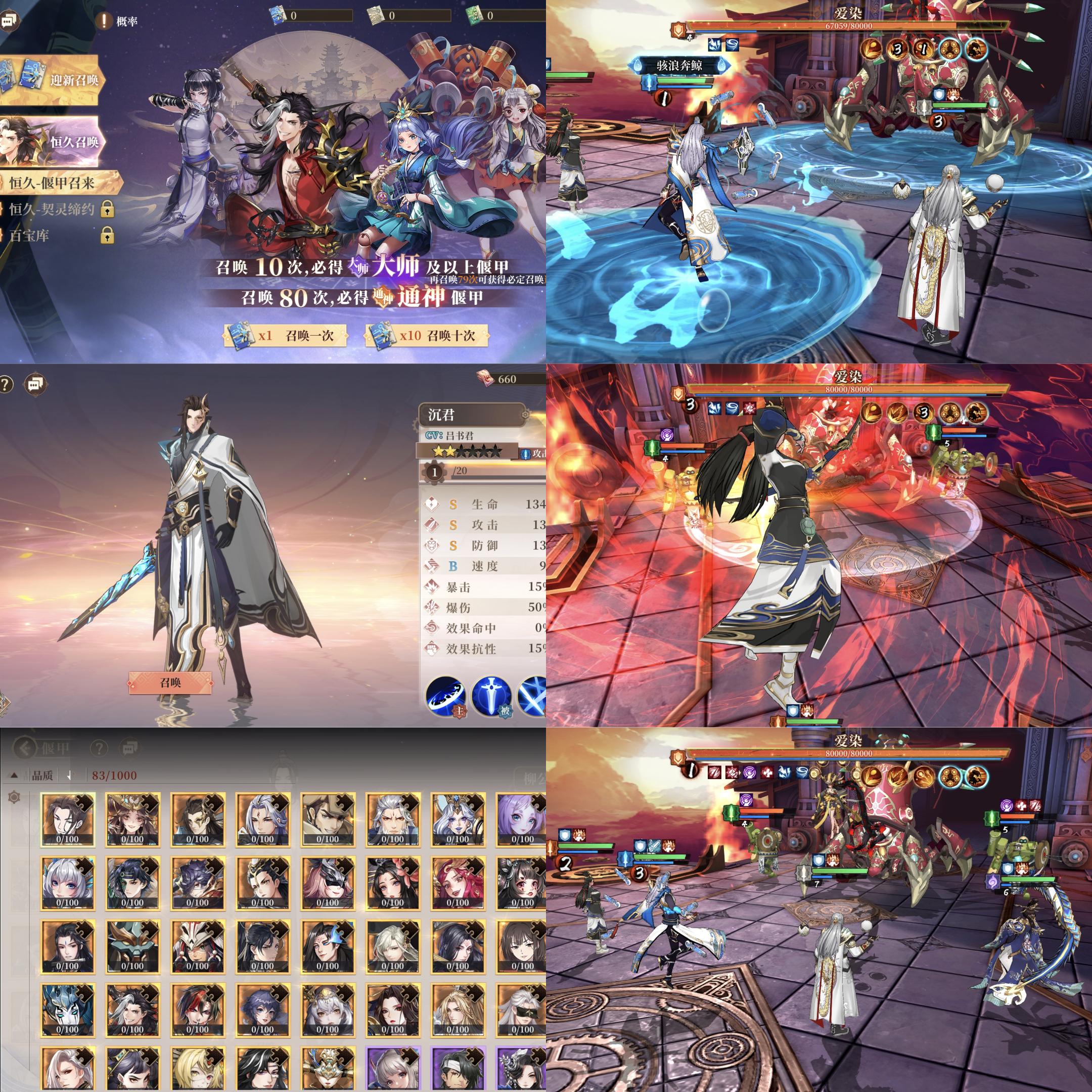 古剑奇谭木语人同官版