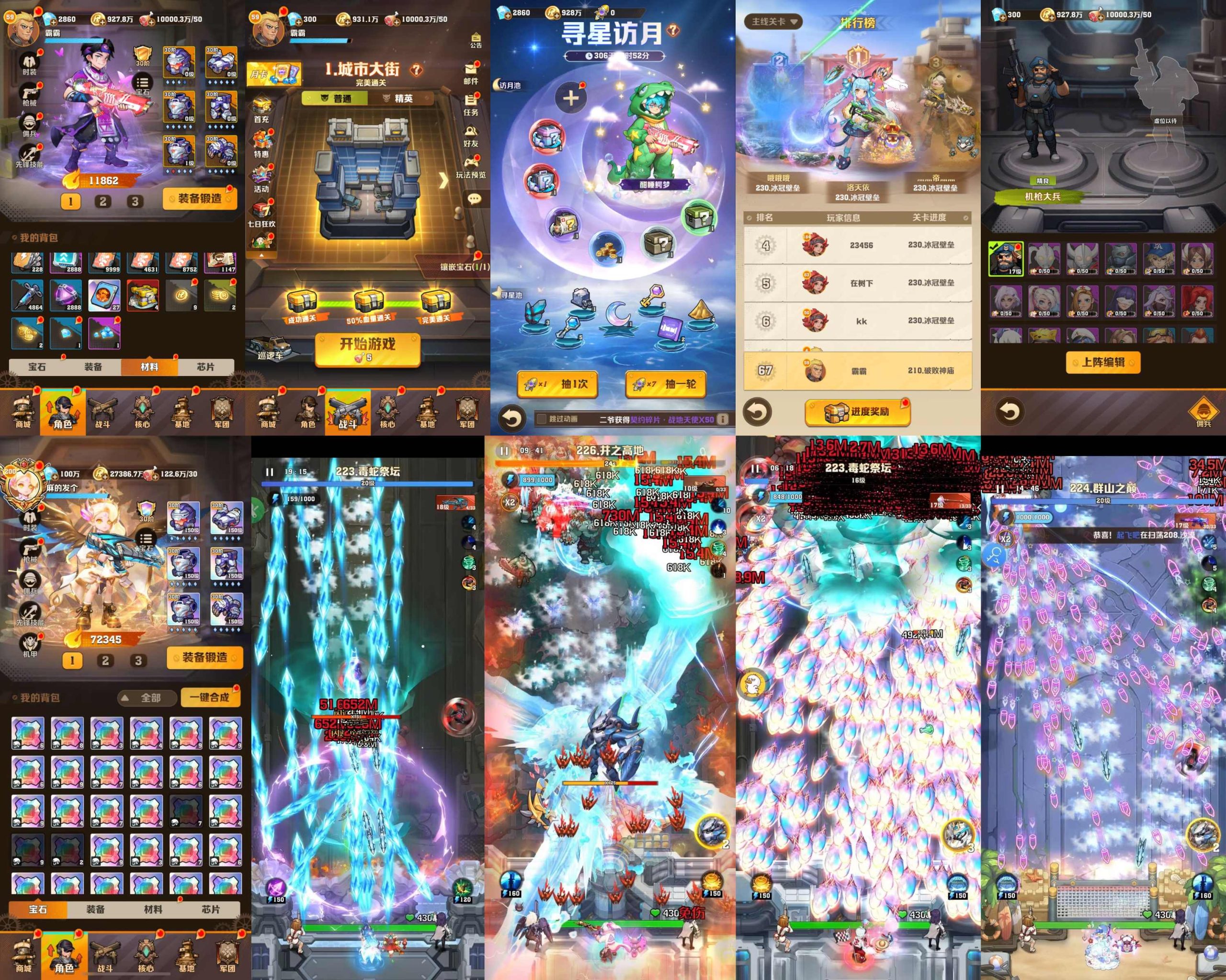 向僵尸开炮259版