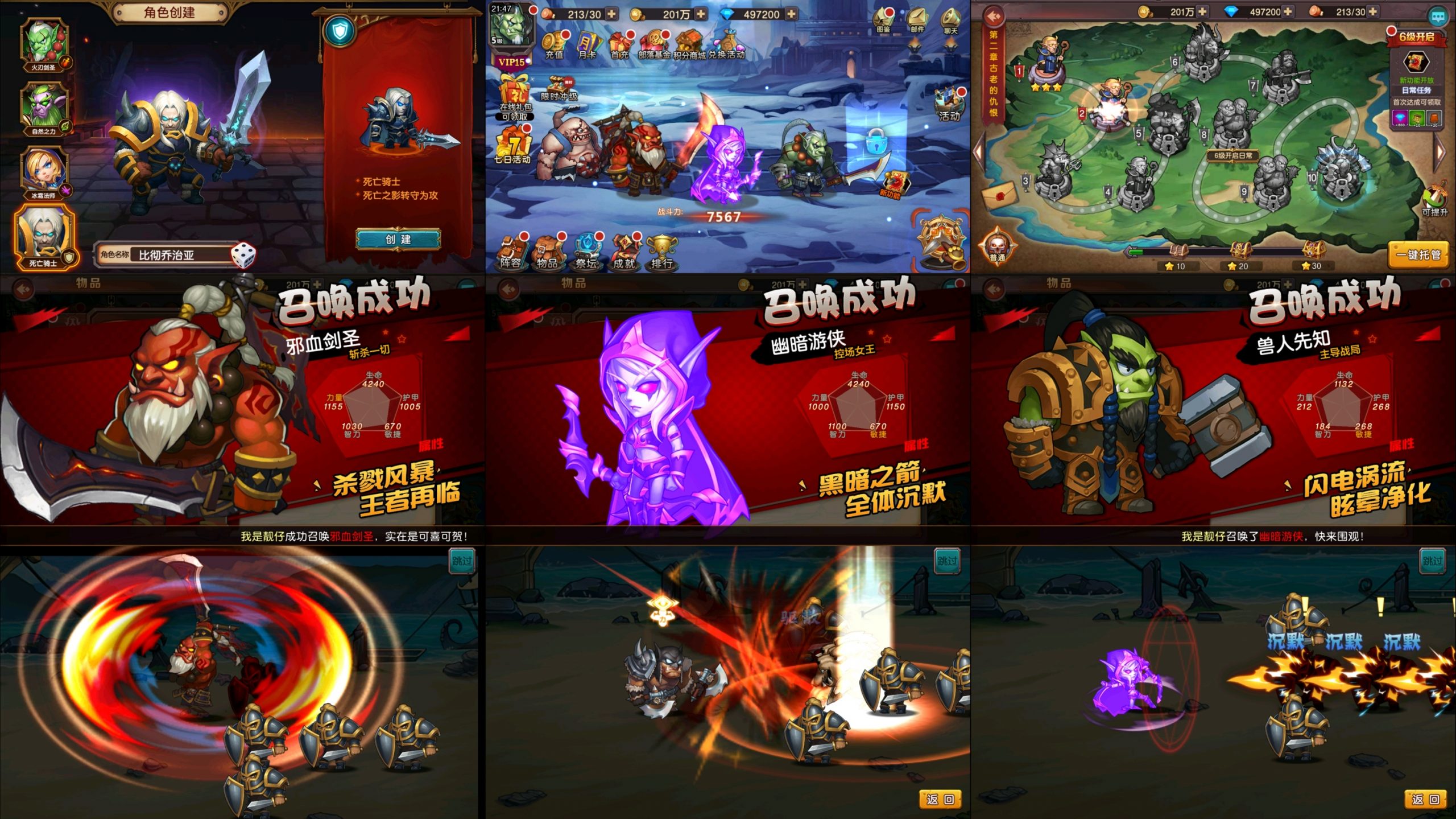 刀塔传奇2暗黑版