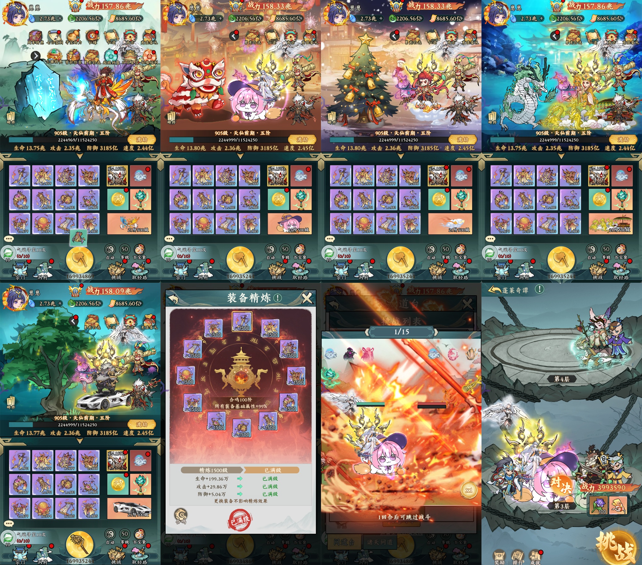 寻千砍树-买断服