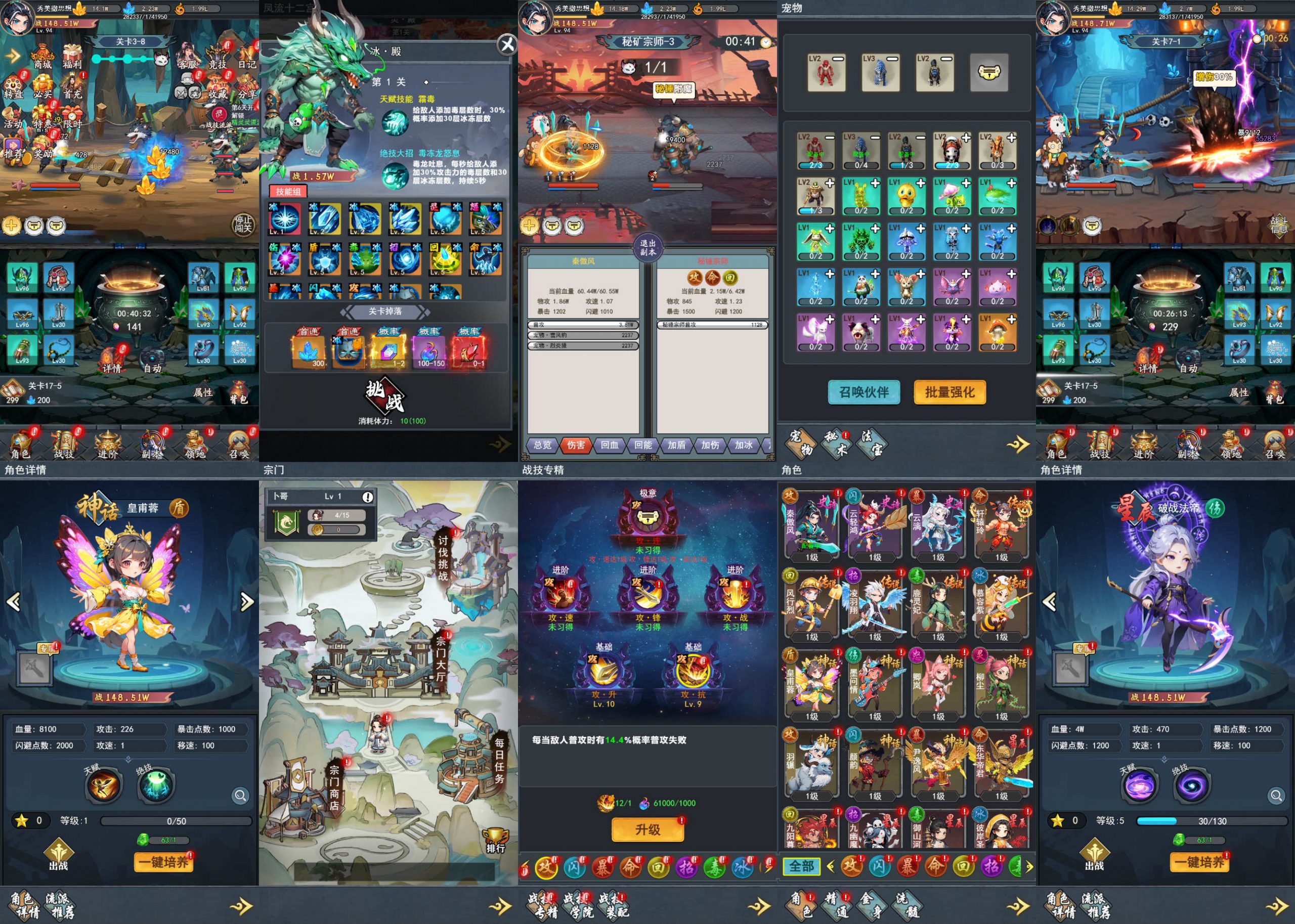 灵脉开箱（内购+后台）