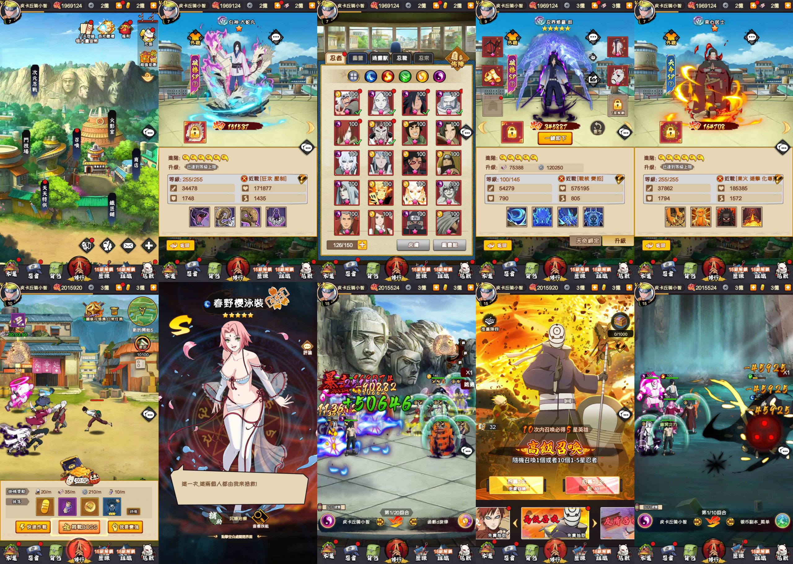 忍者修行（无限内购）