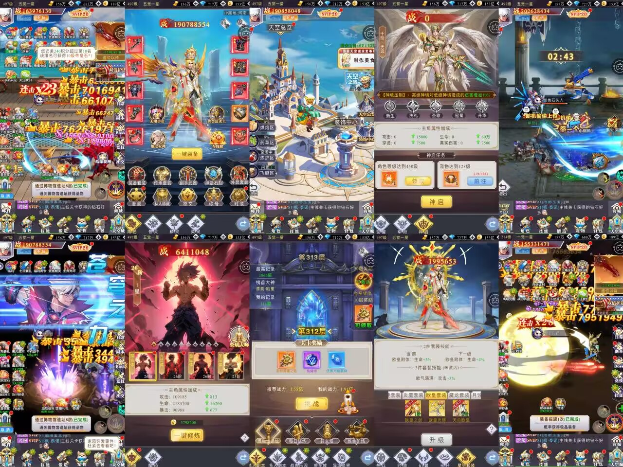 异界深渊之刃（无限内购）