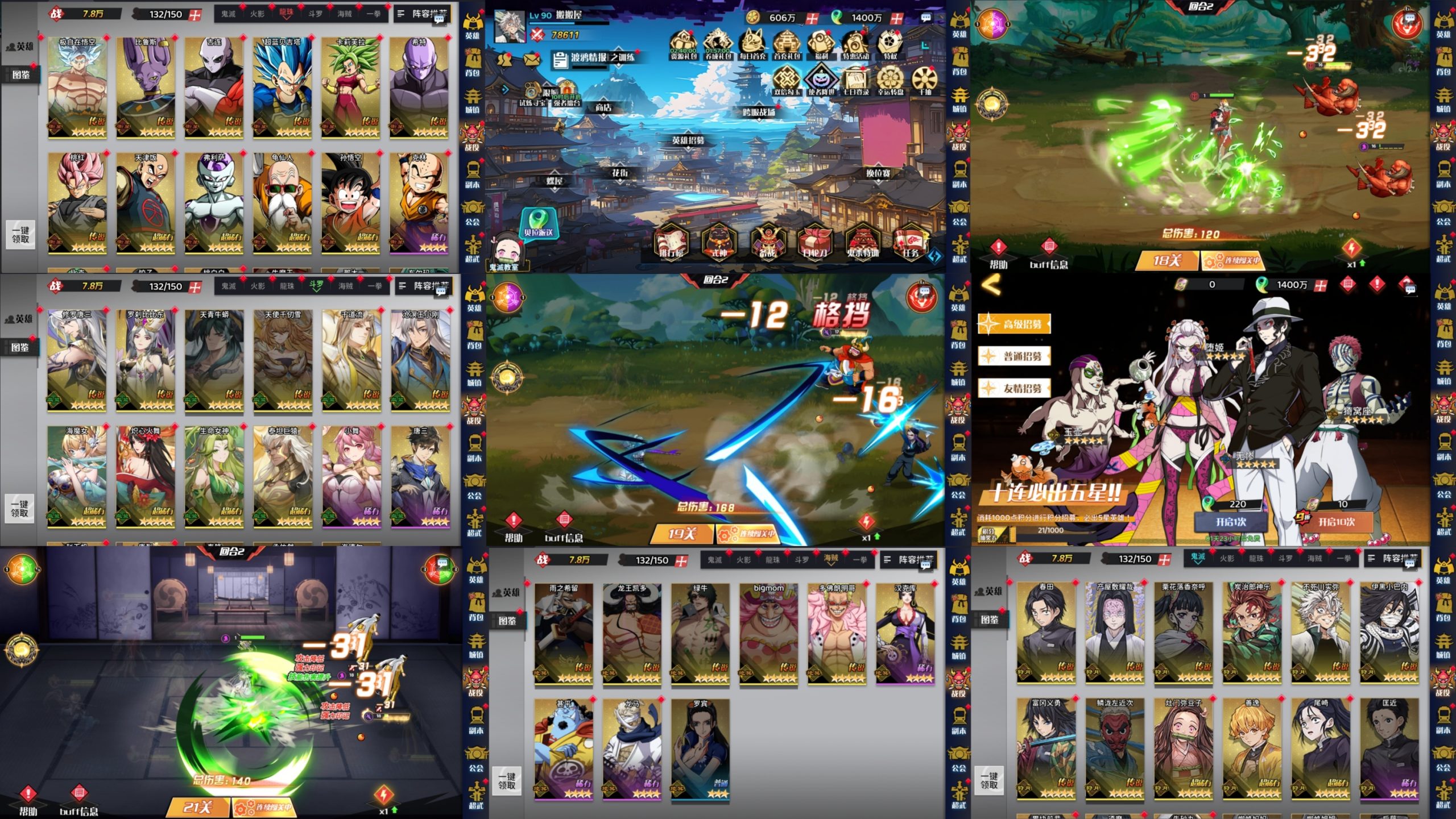 时空之动漫乱斗H5（物品后台）