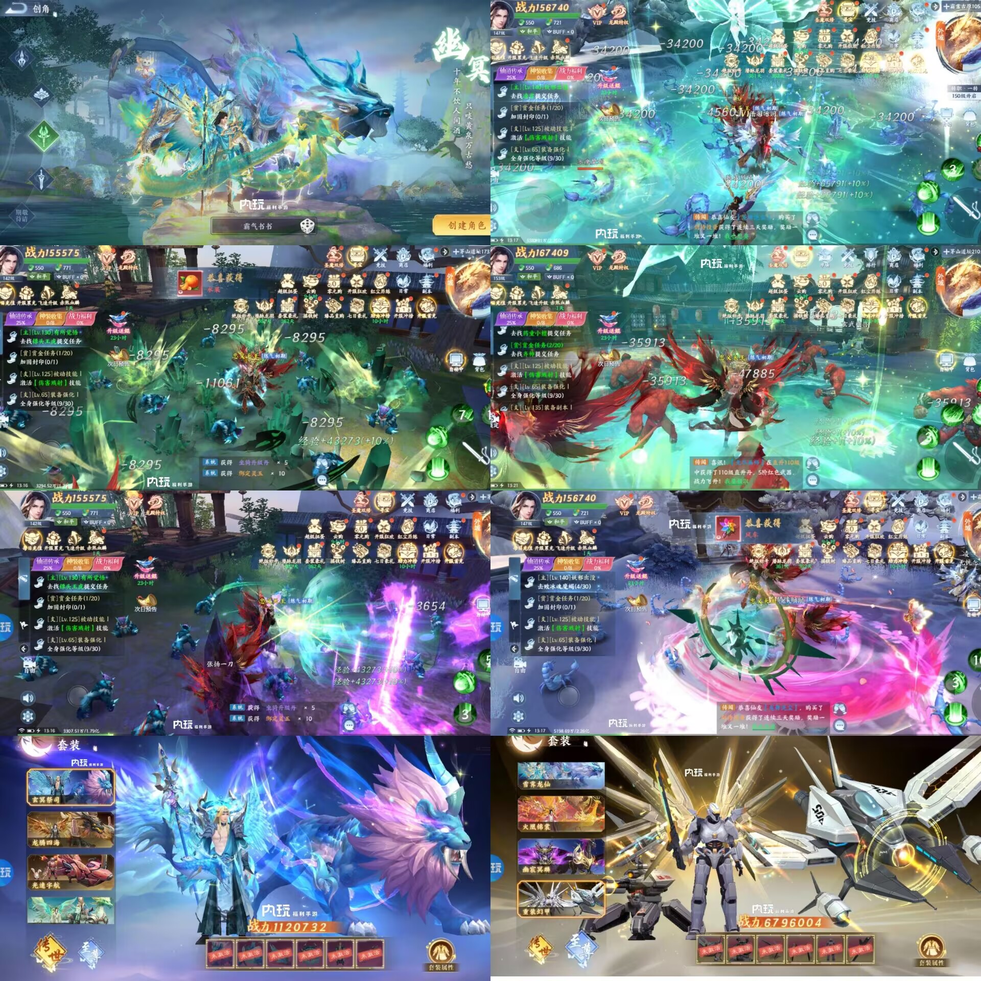 一剑封天（买断服）