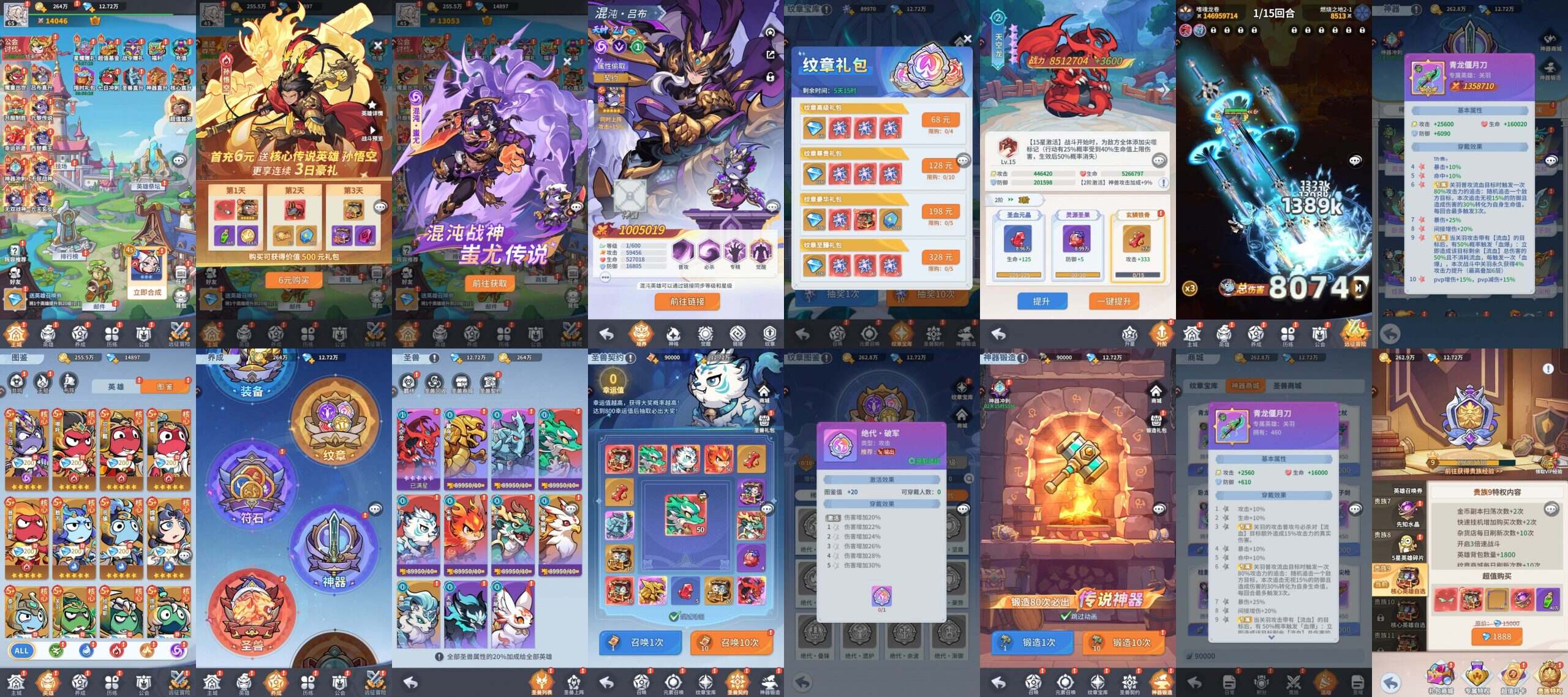 不可思议的刀剑魔法（无限内购）