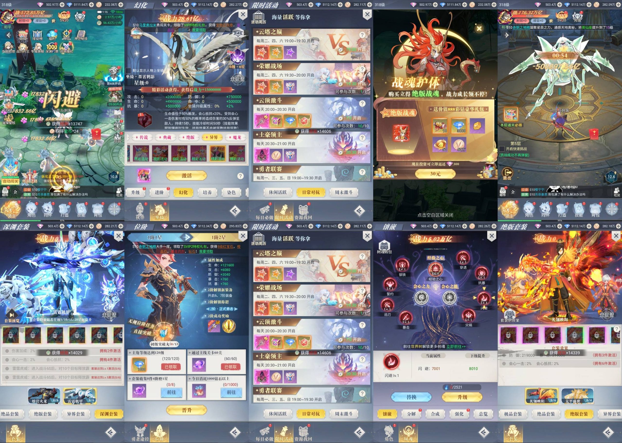 云上沧海（无限内购）