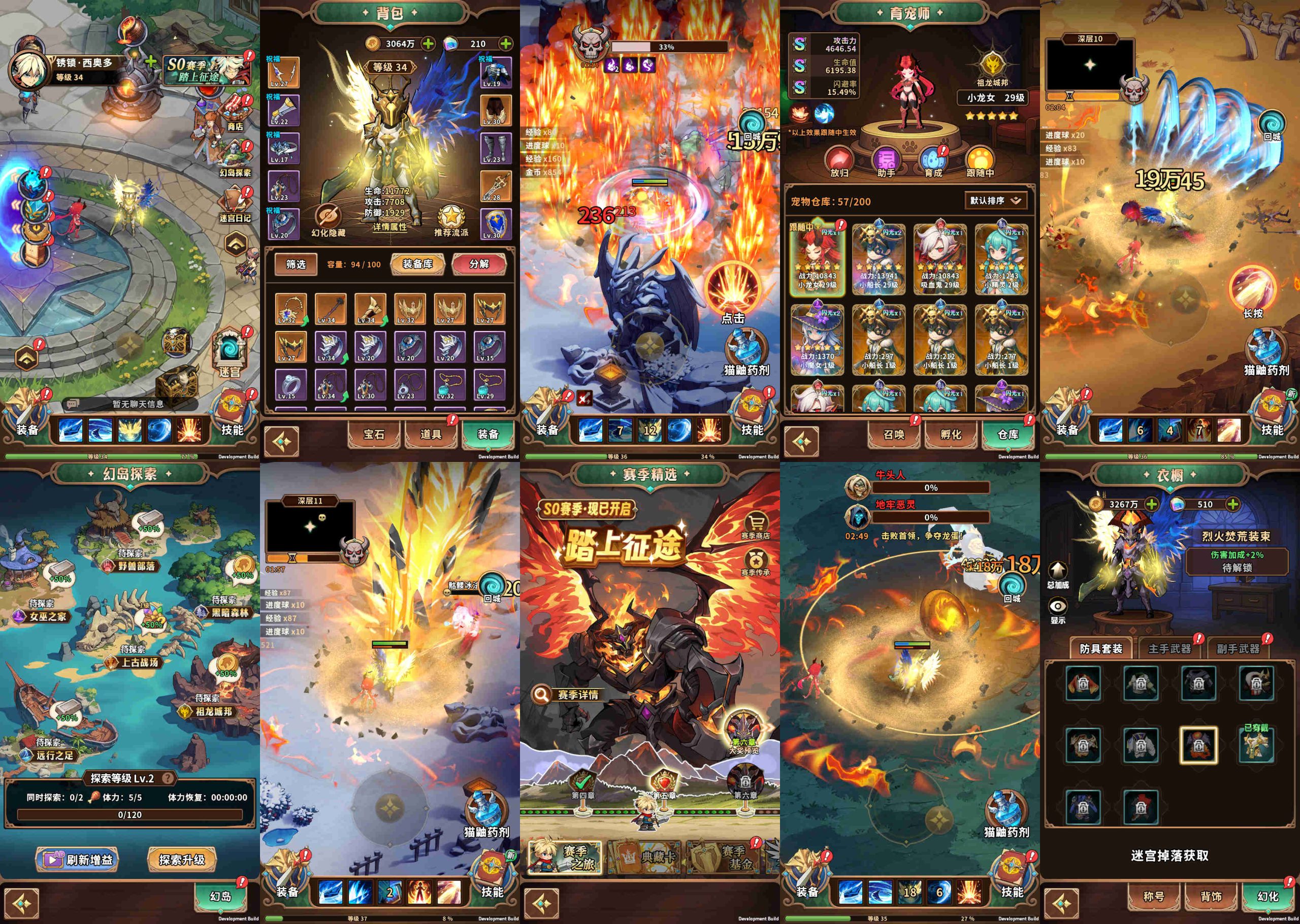 光之勇者（无限内购）