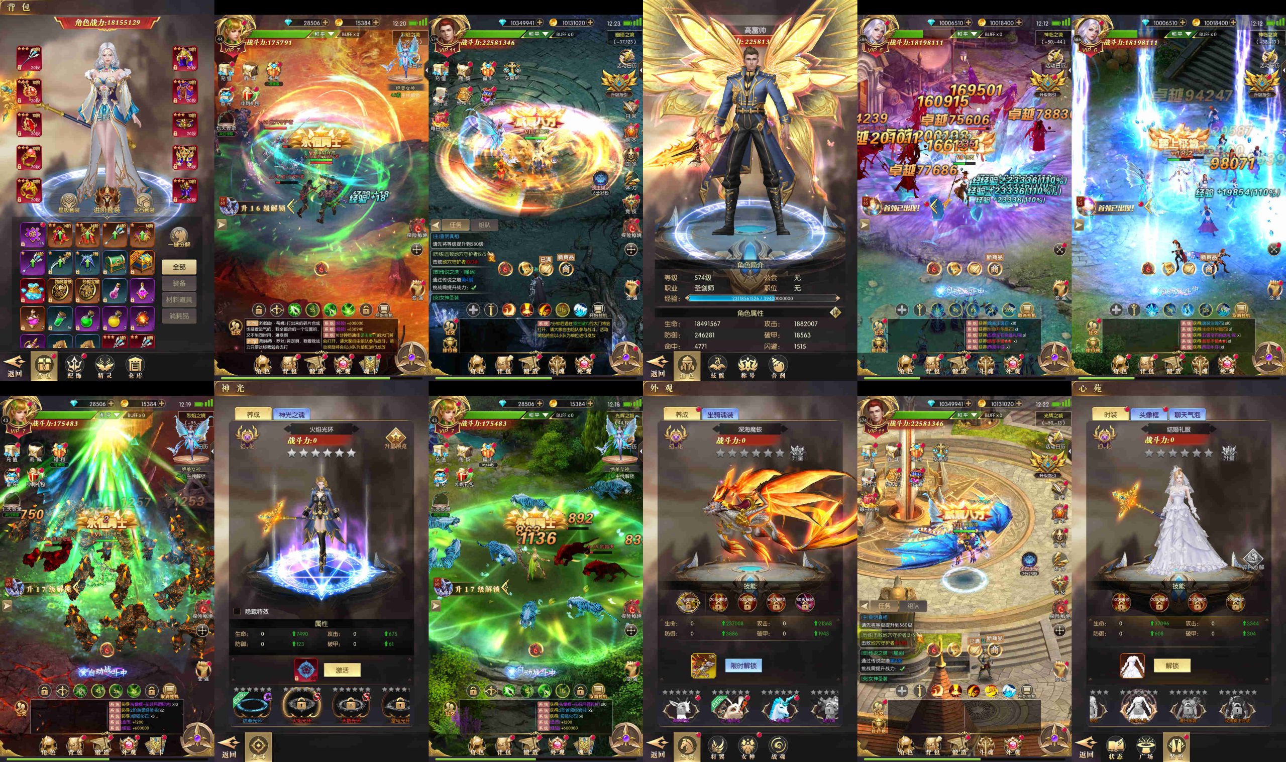 光辉之城（无限内购）