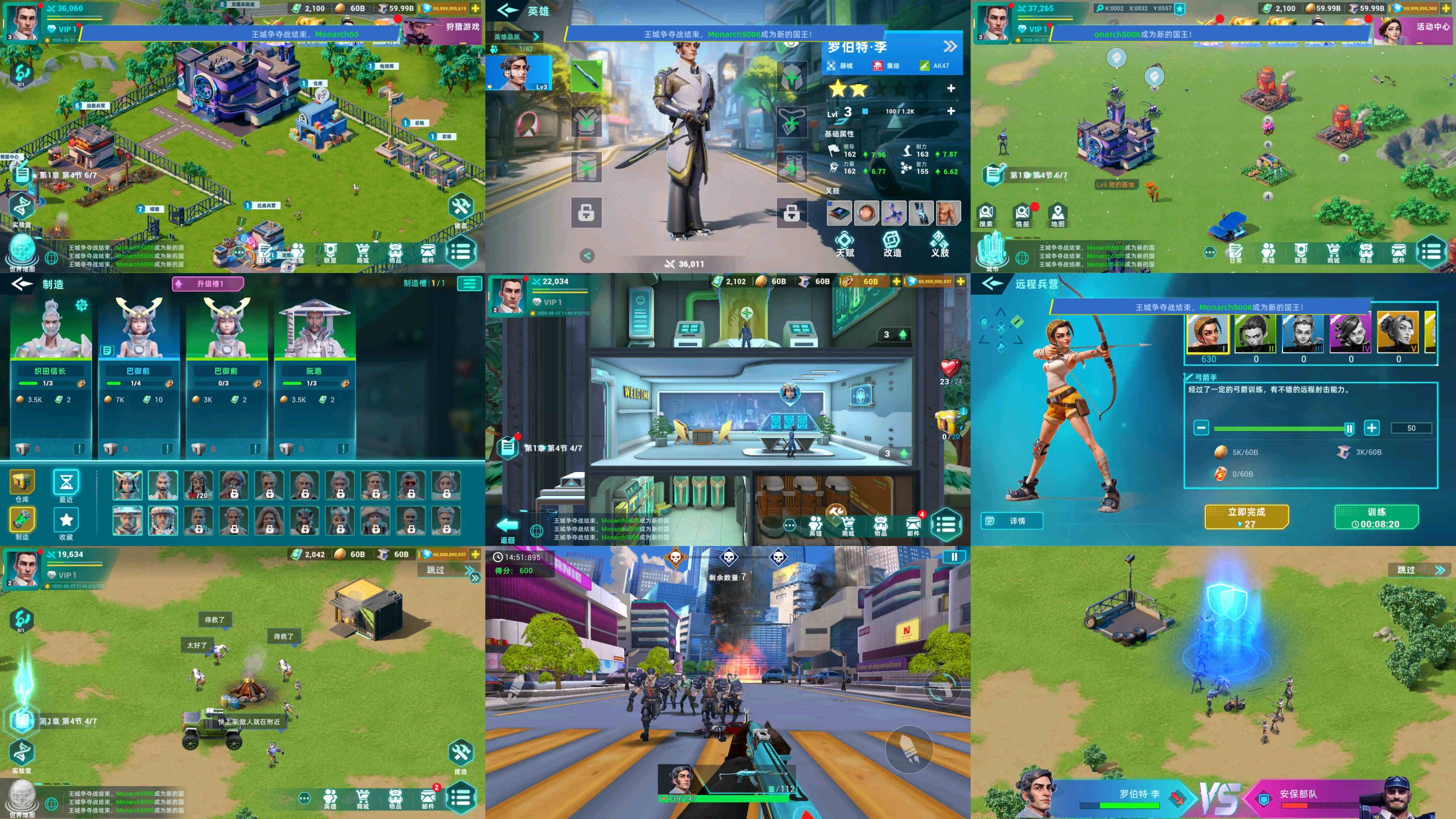 克隆军团（内置后台）