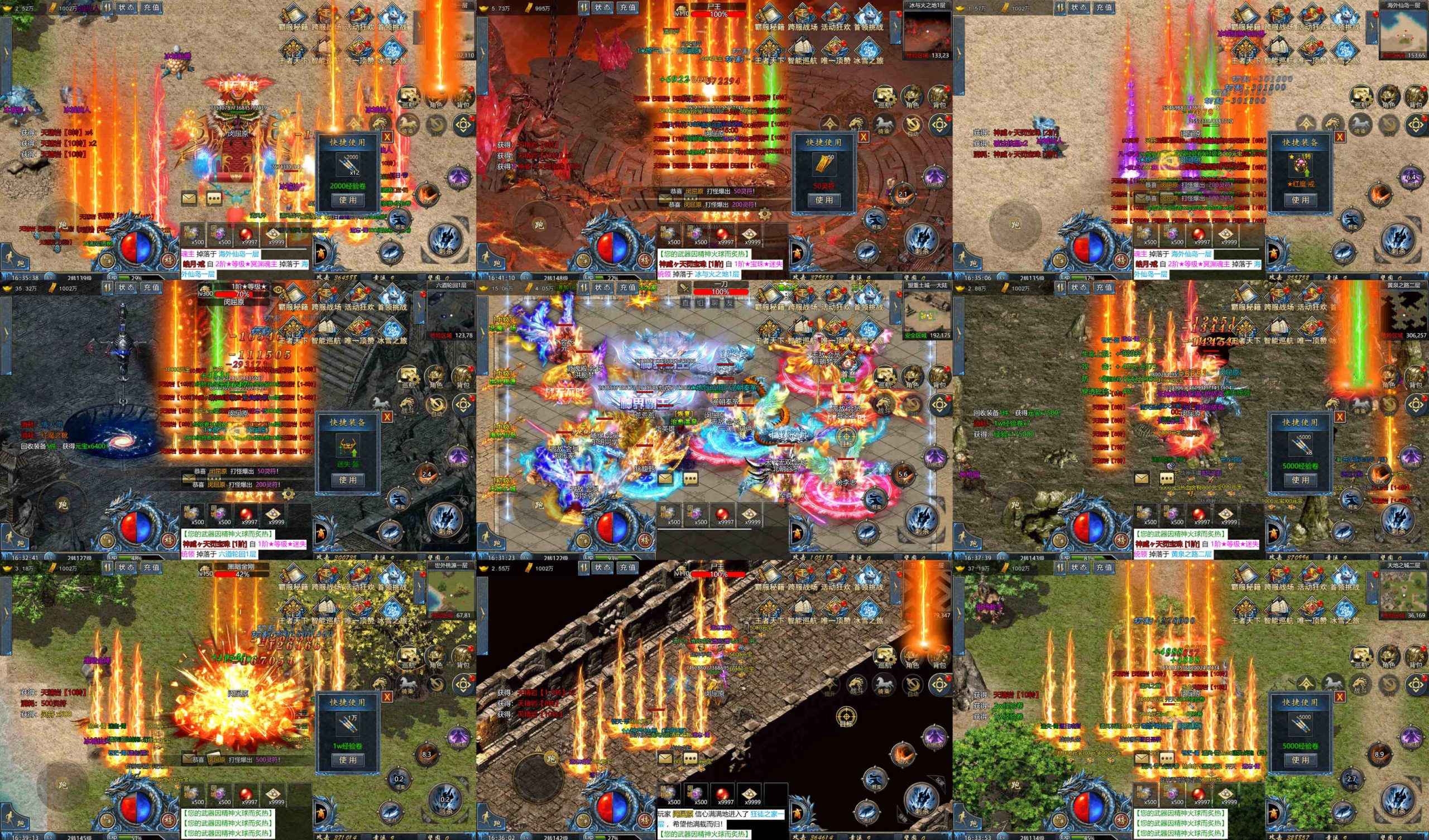 冰封皇城-冰雪超变无限刀（内购+后台）