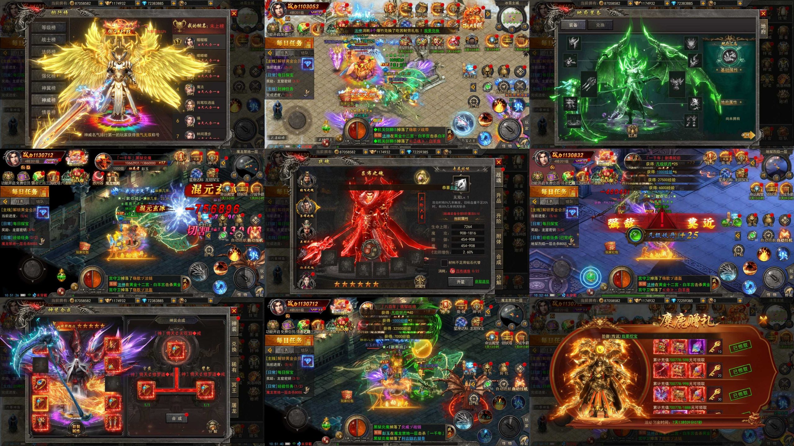 冰雪之怒（无限内购）