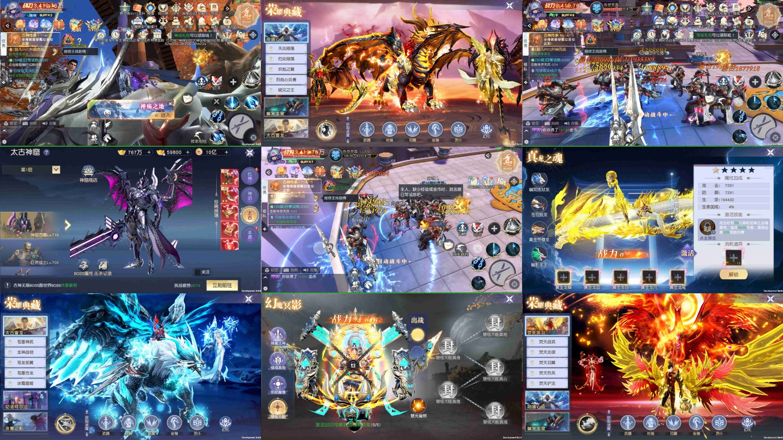 凡人修仙传2（买断服）