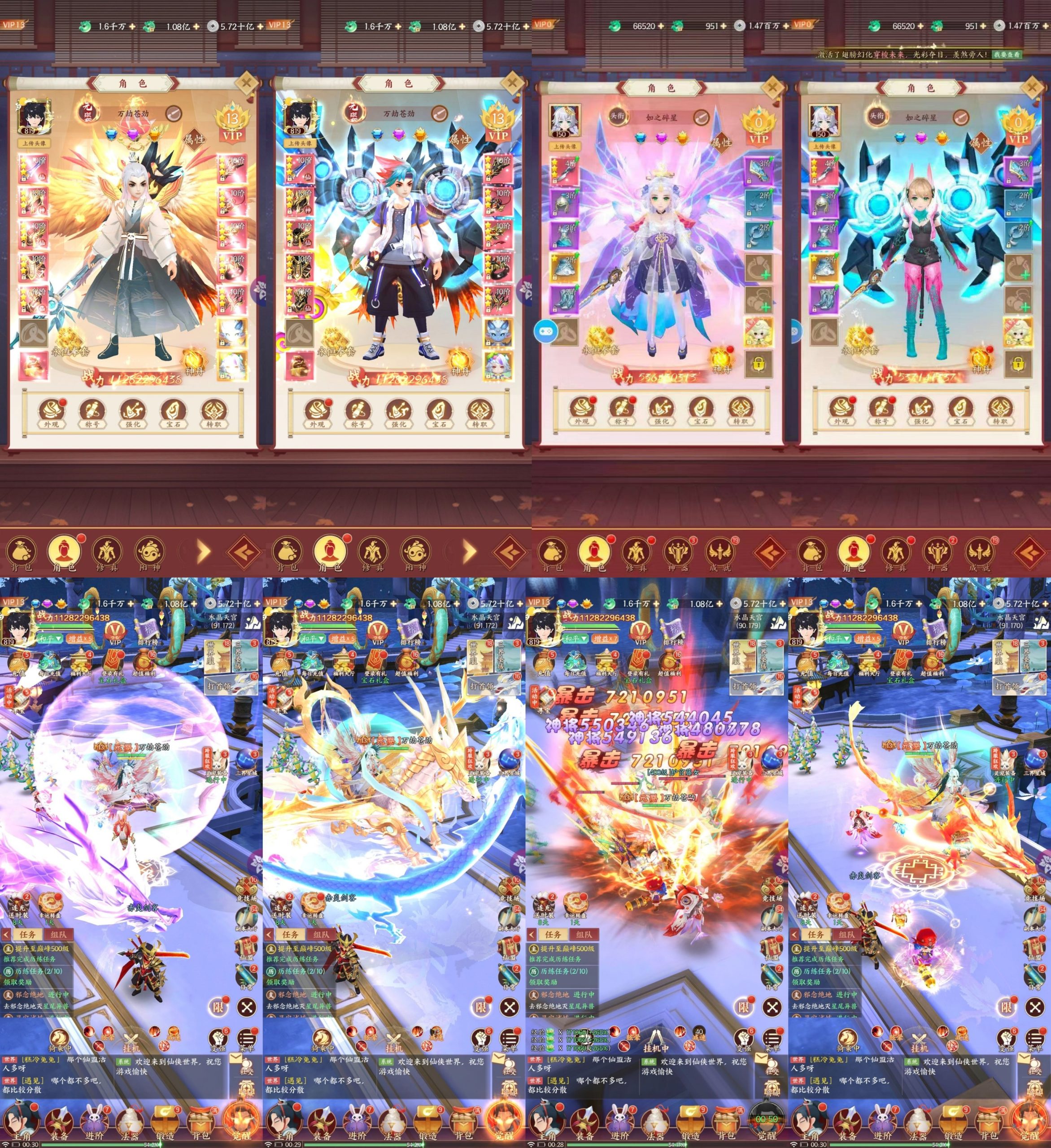 剑武天影奇缘（买断服）