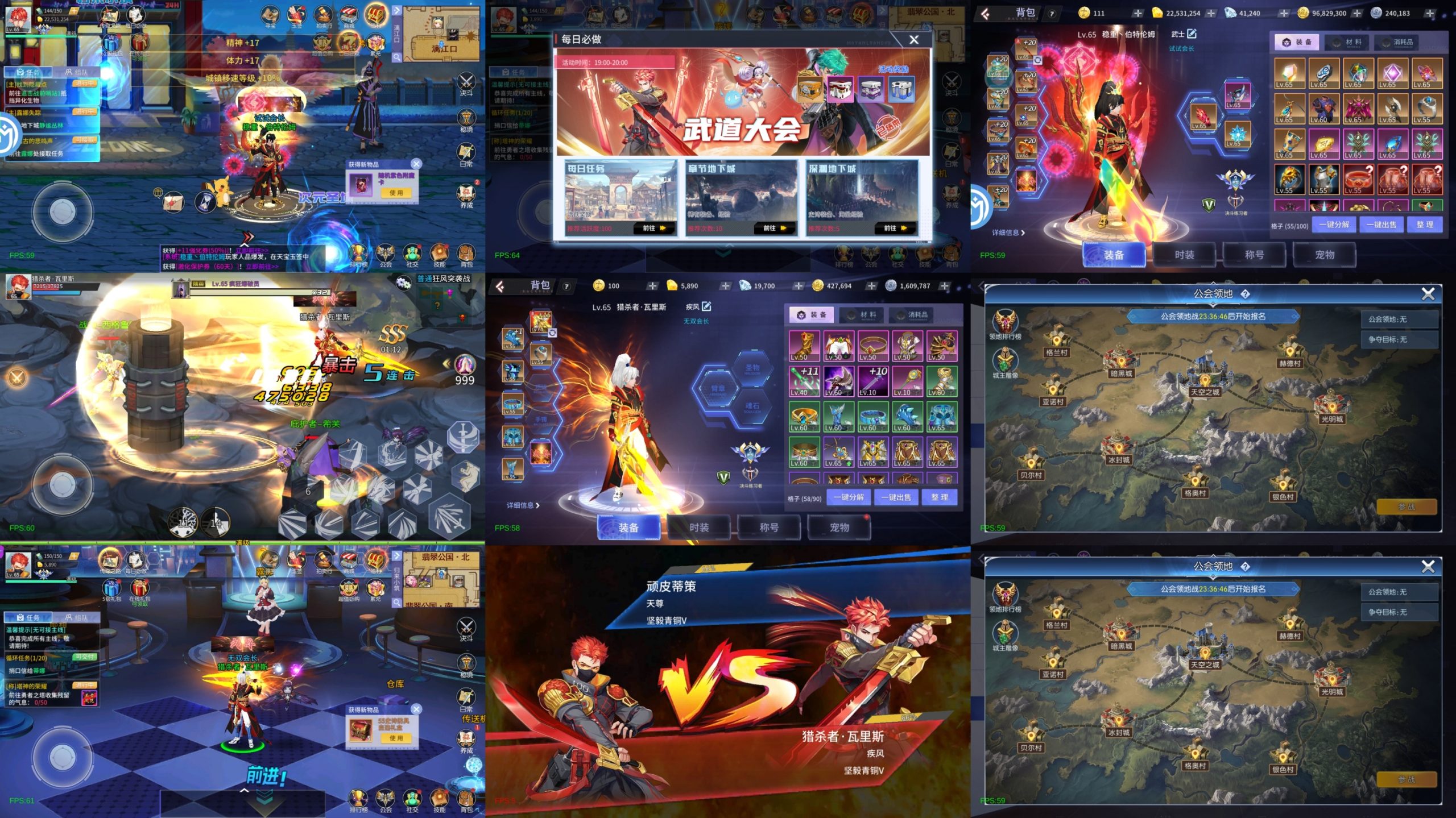 剑破苍穹（买断服）