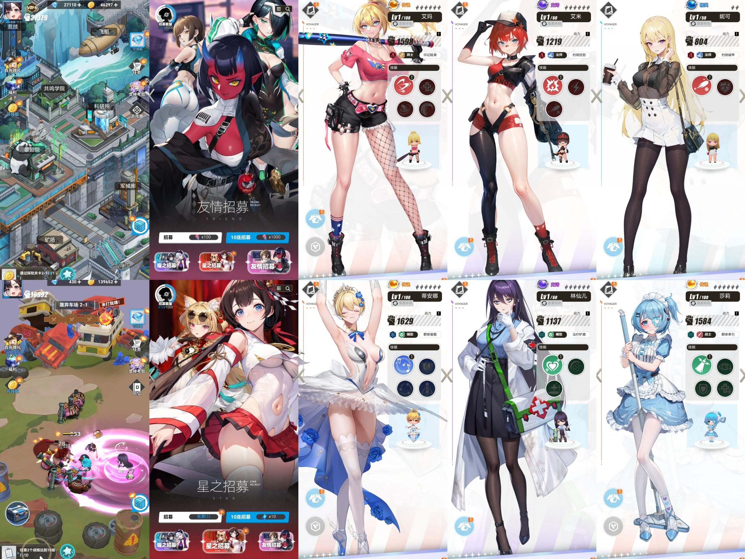 包子战姬（无限内购）