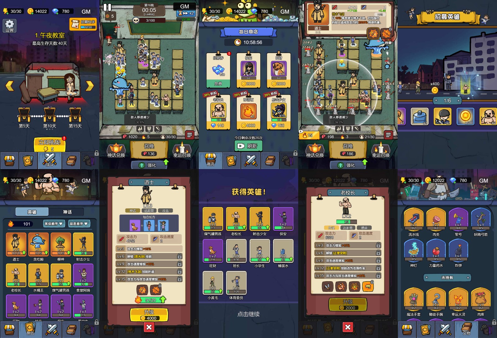 午夜教室（内置后台）