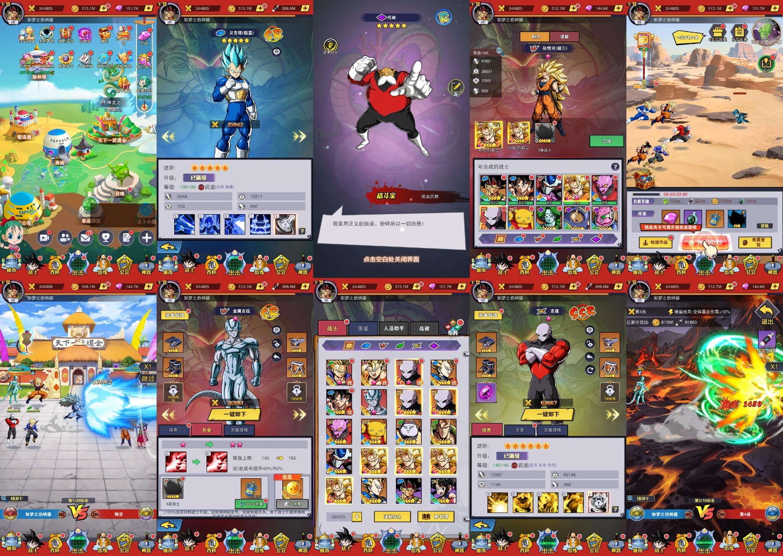 卡卡格斗（内购+后台）