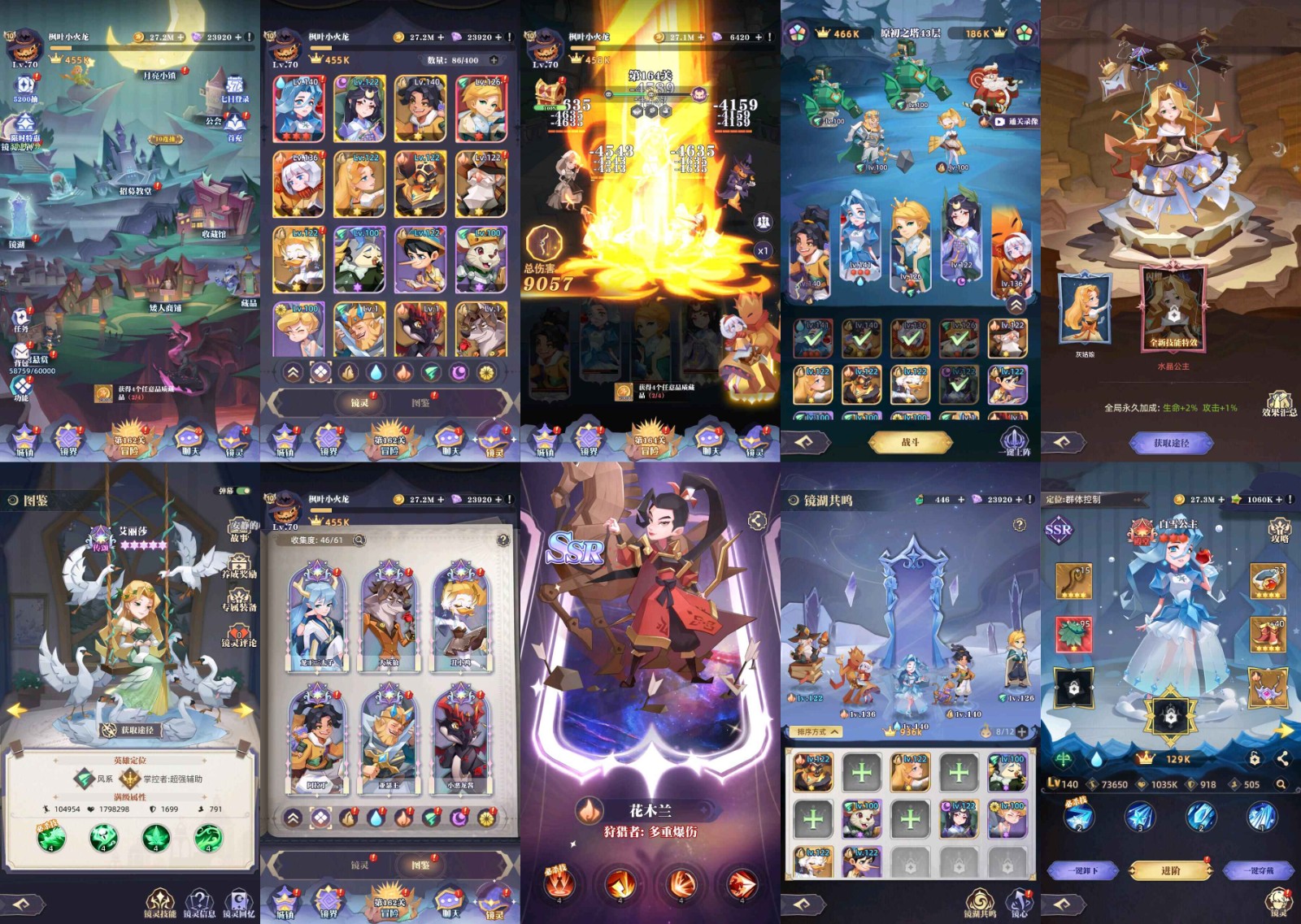 命运圣镜（无限内购）