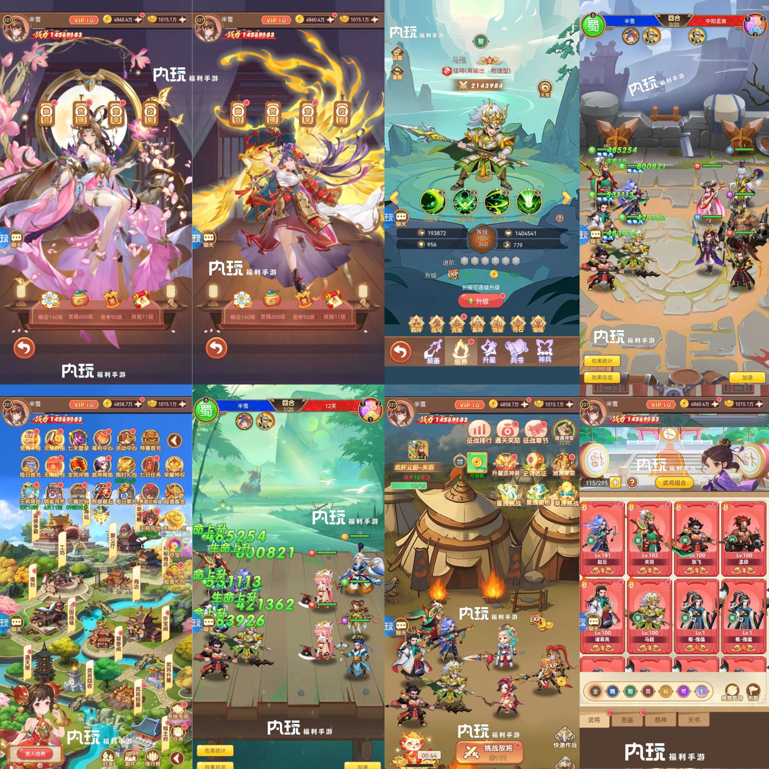 天下策（买断服）