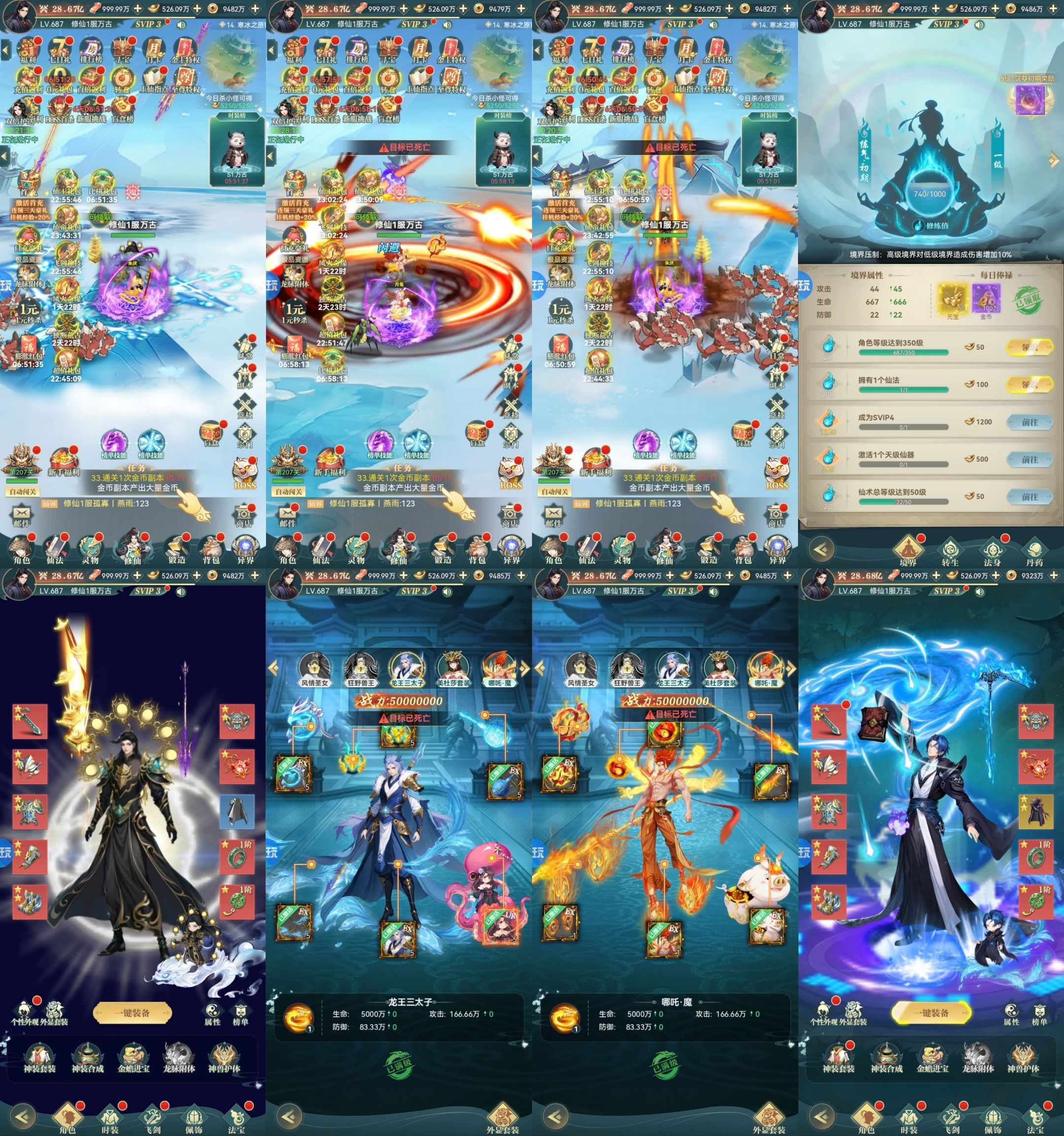 天书残卷（买断服）