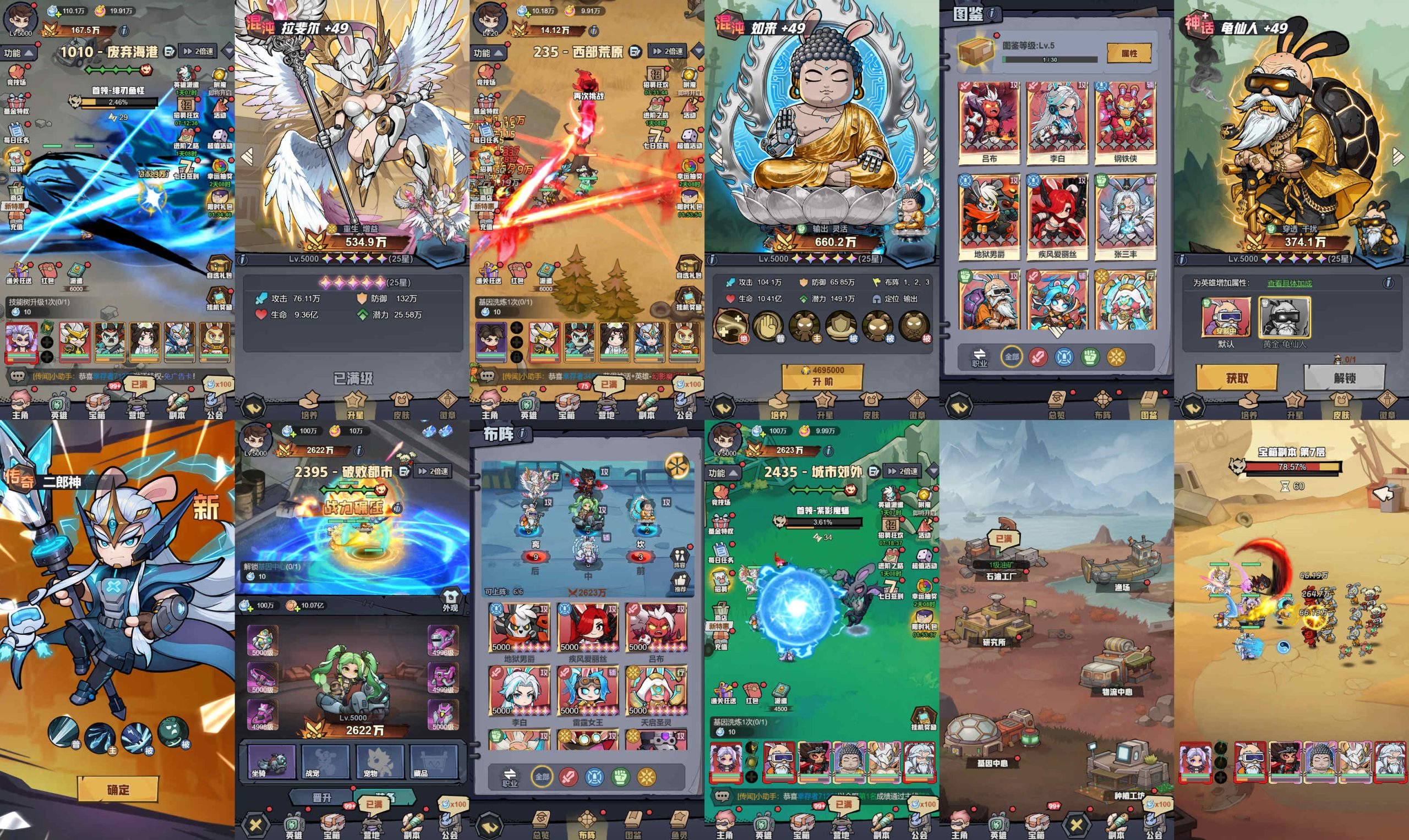 天神营地（无限内购）