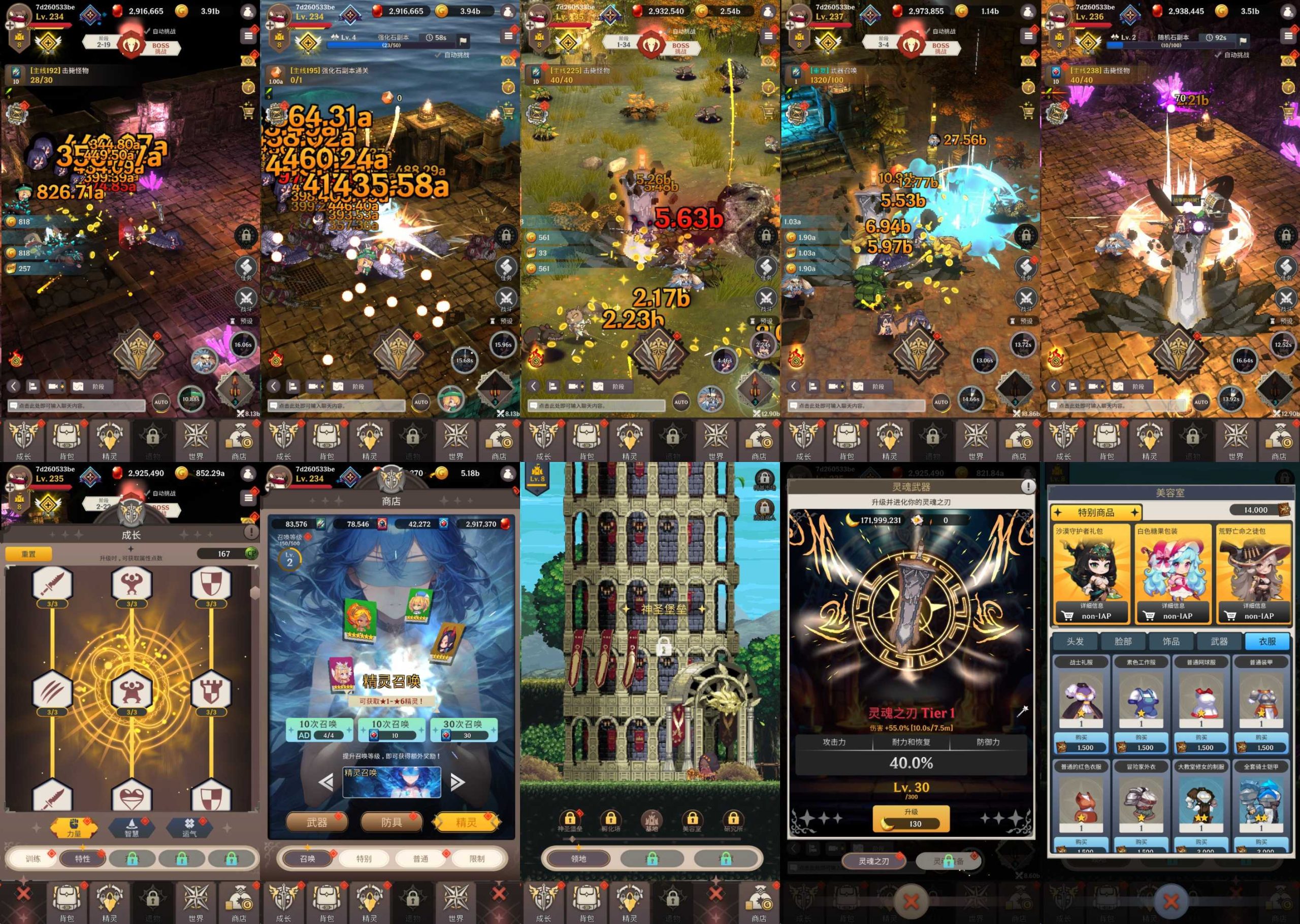 奥术战团（无限内购）