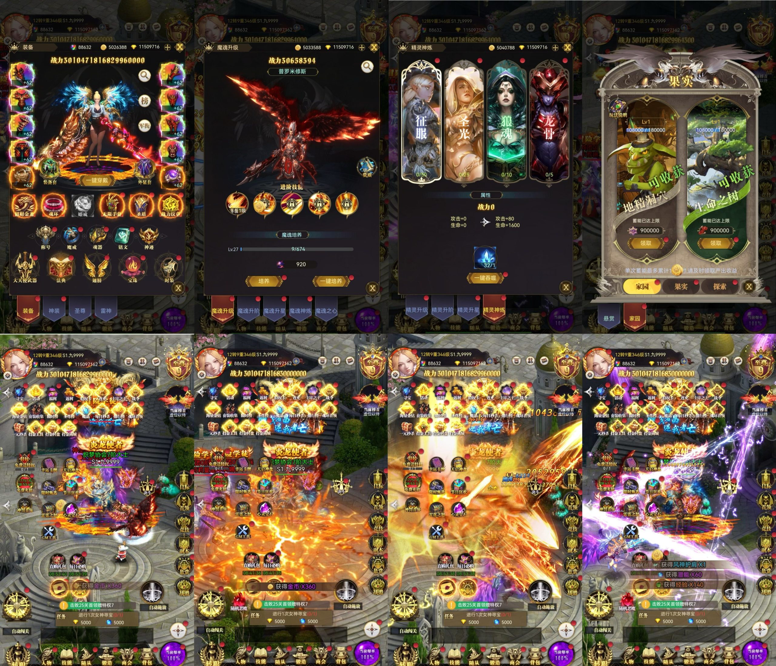 幻灵战歌（买断服）