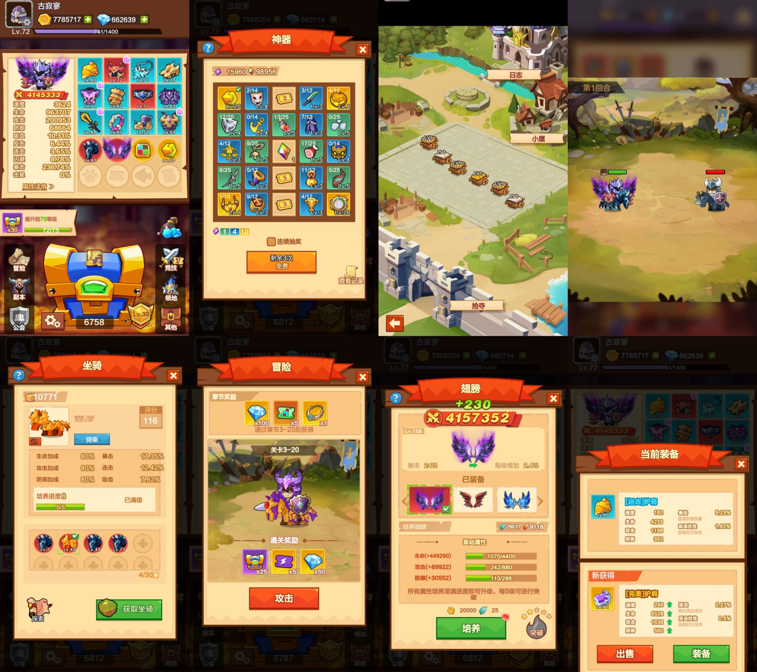 开箱骑士H5（物品后台）