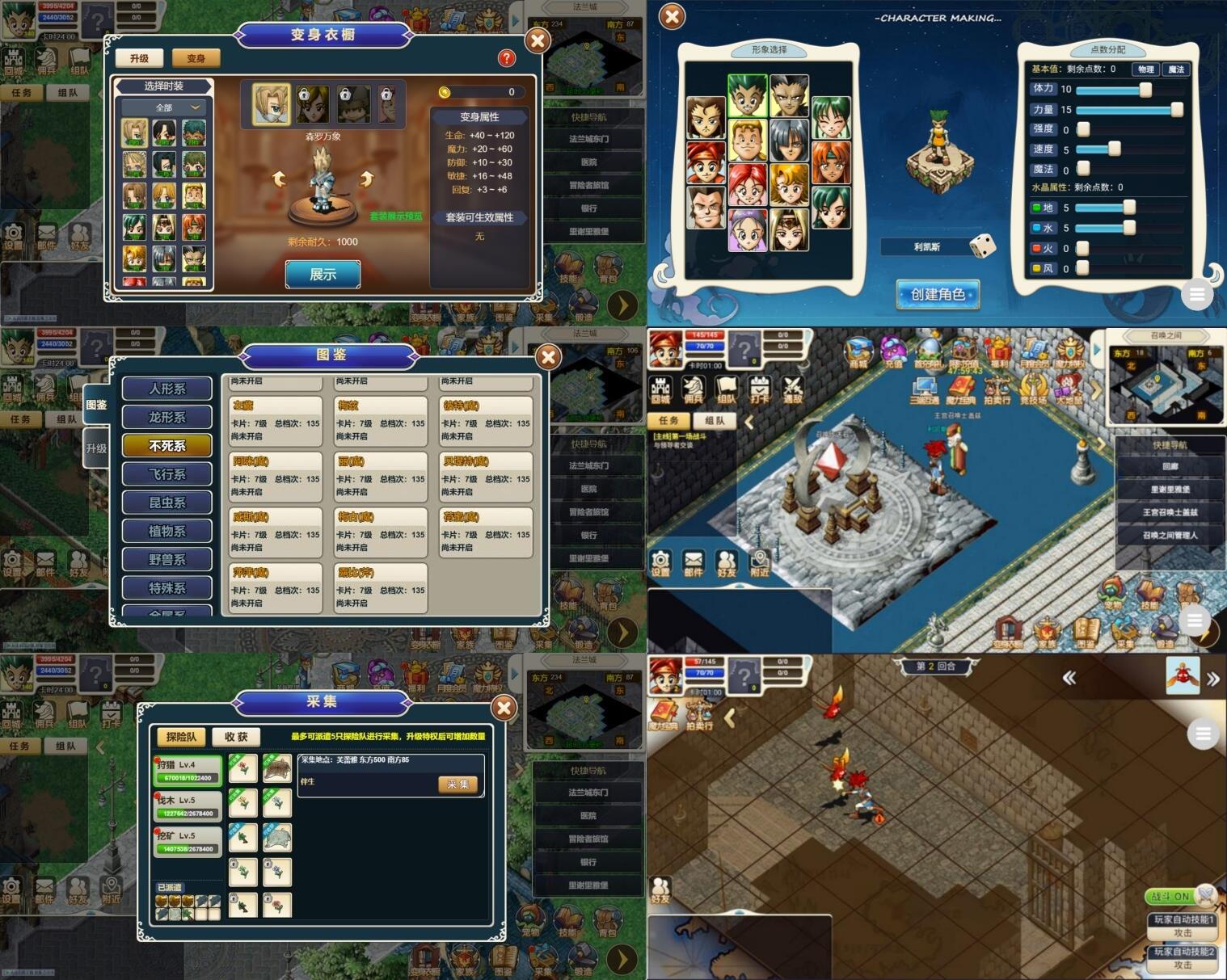 怀旧魔力H5（套餐服）