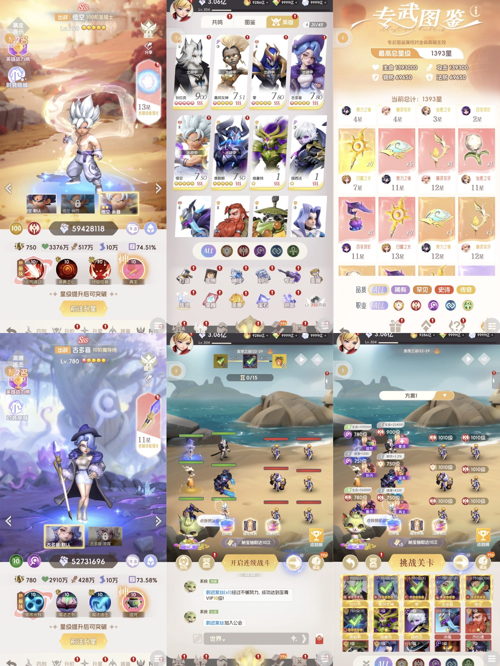 我的魔法英雄（买断服）