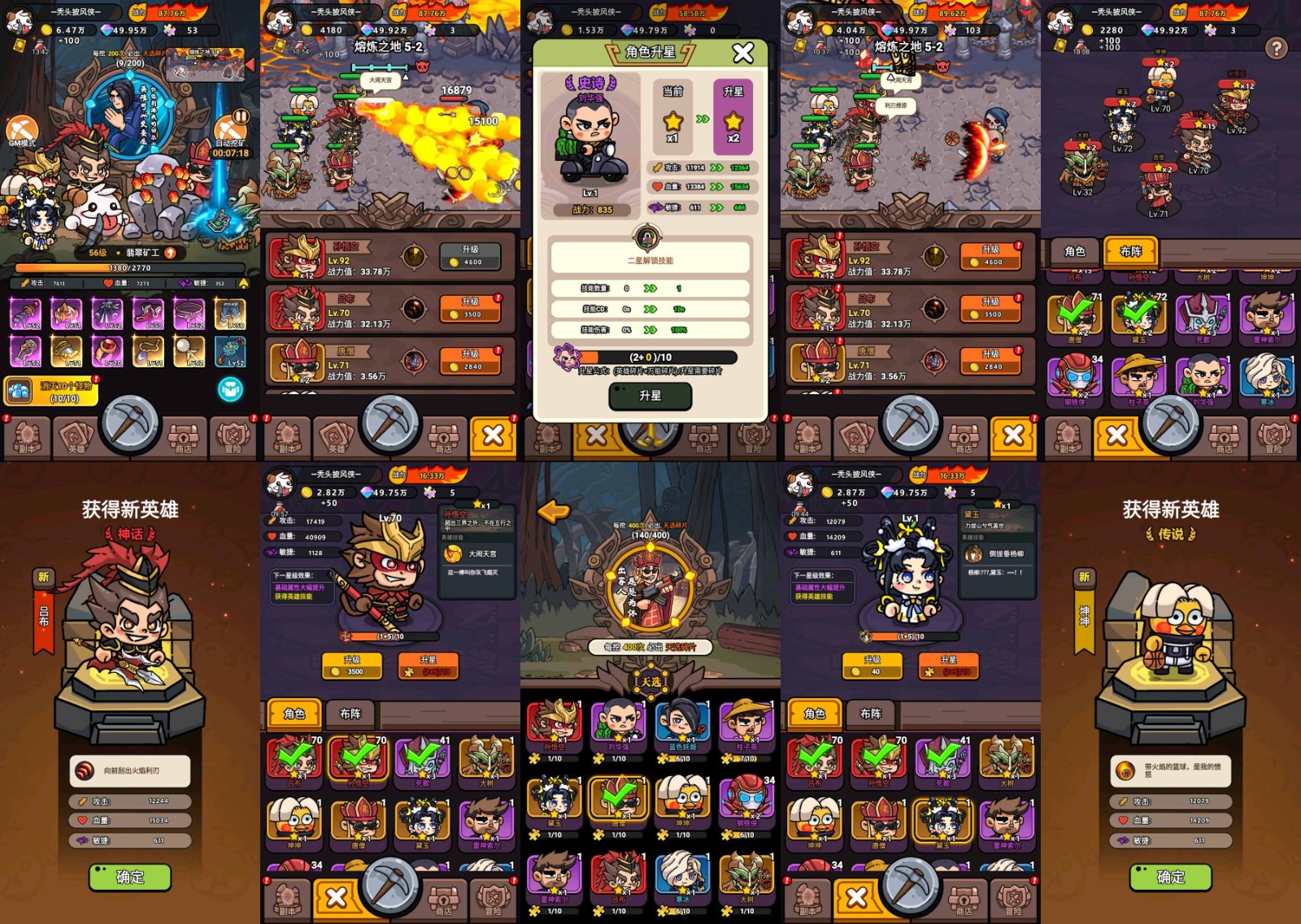 掘地挖宝（内购+后台）