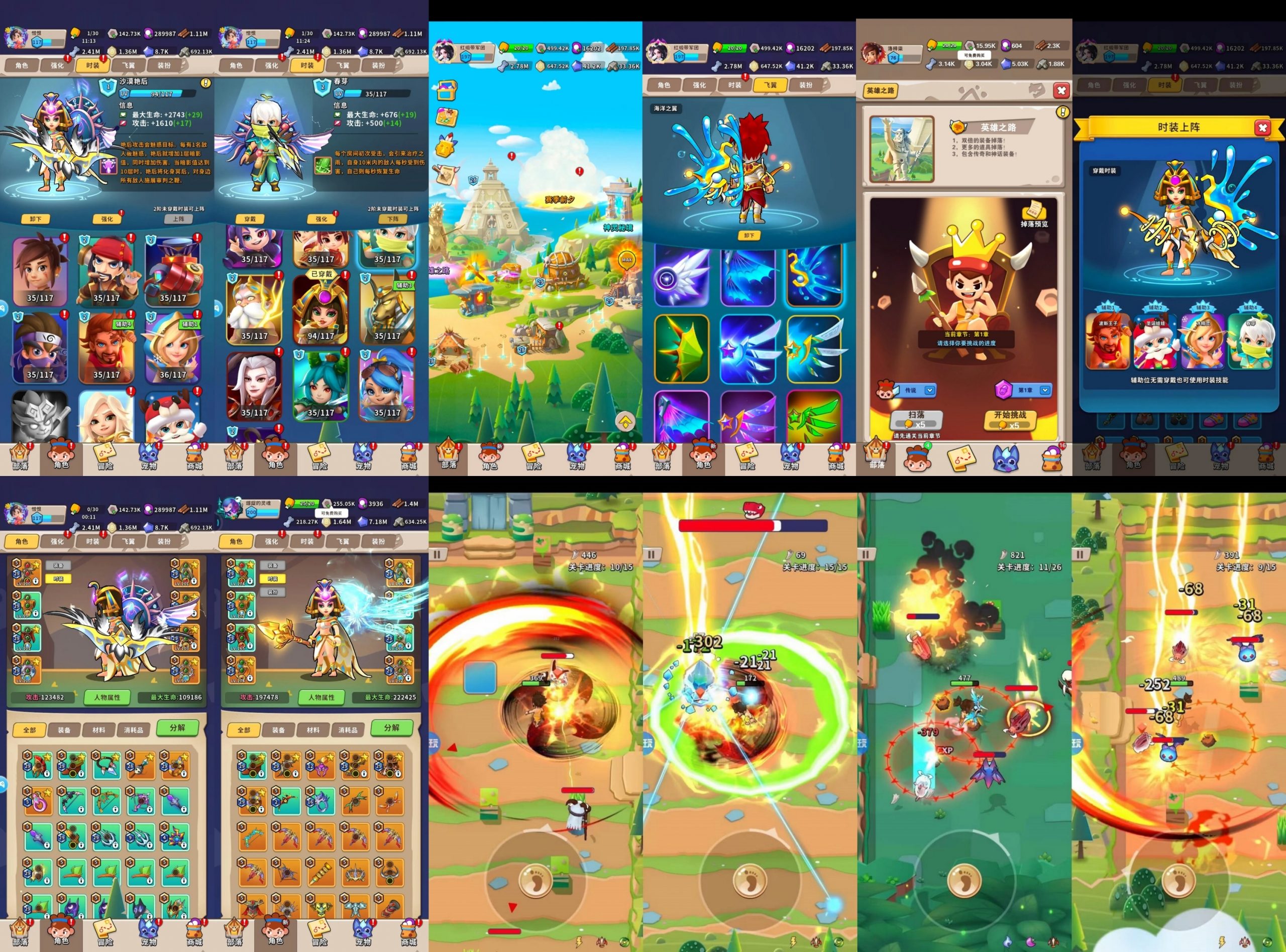 新版家园卫士（物品后台）赛季活动全开