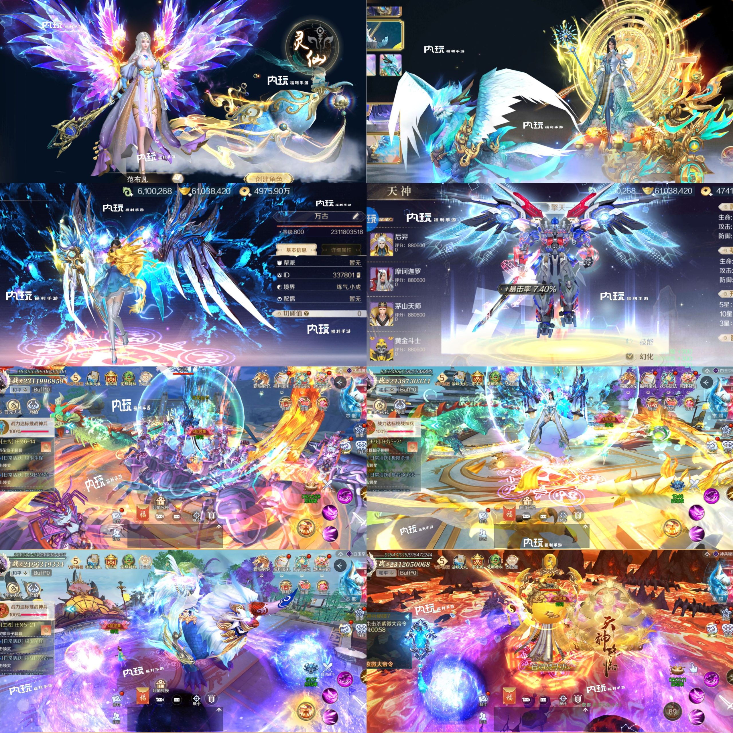 无双之王（买断服）