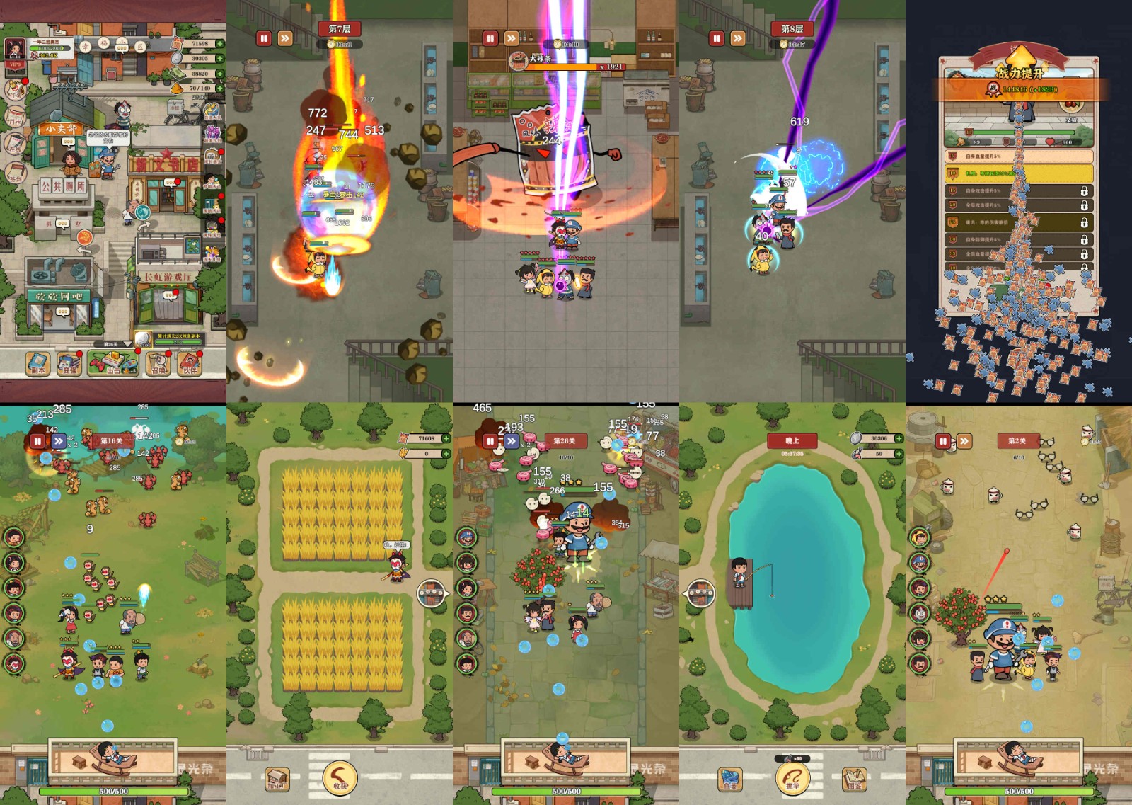 时光泡泡（无限内购）