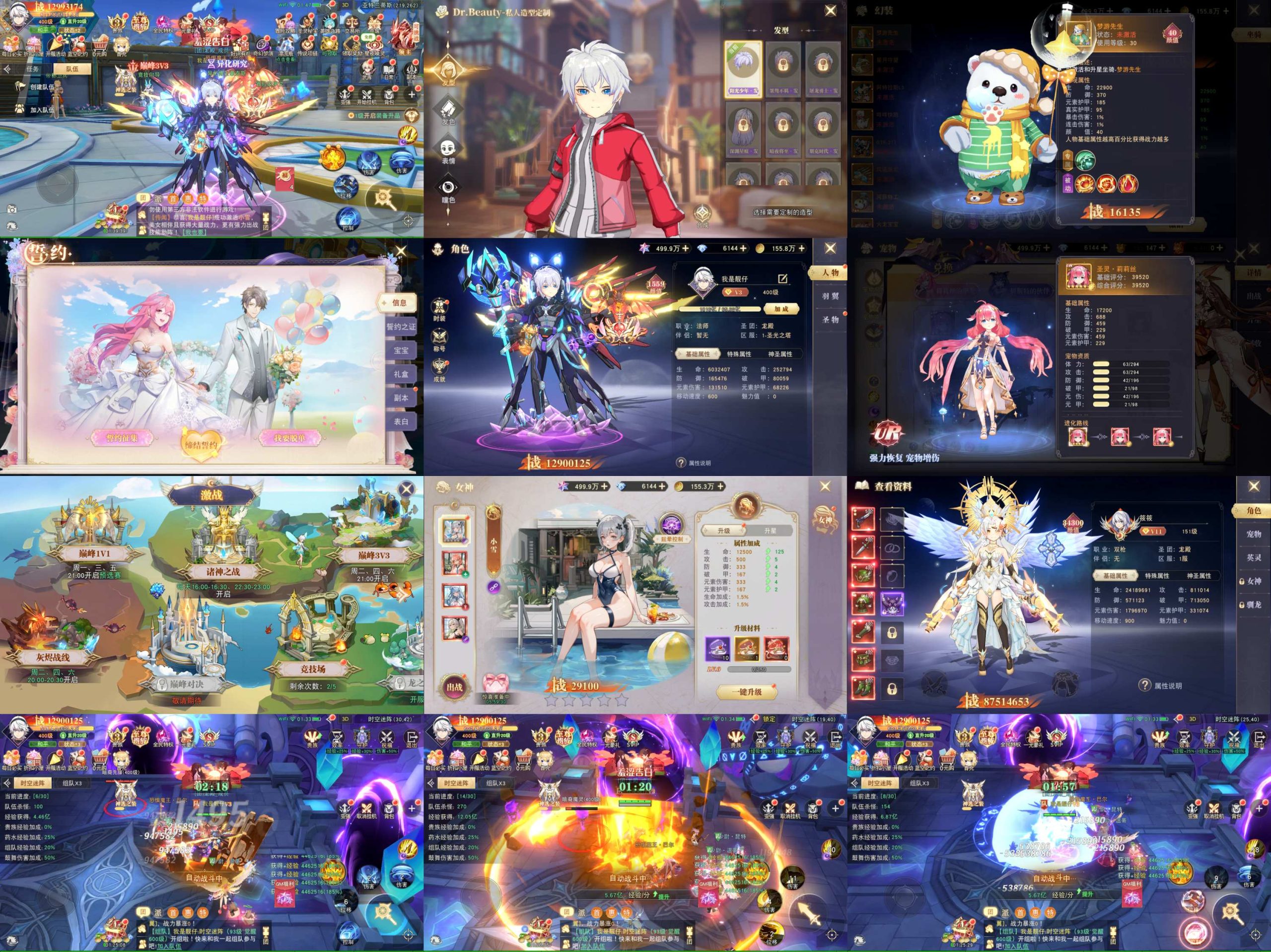 星空之旅（物品后台）