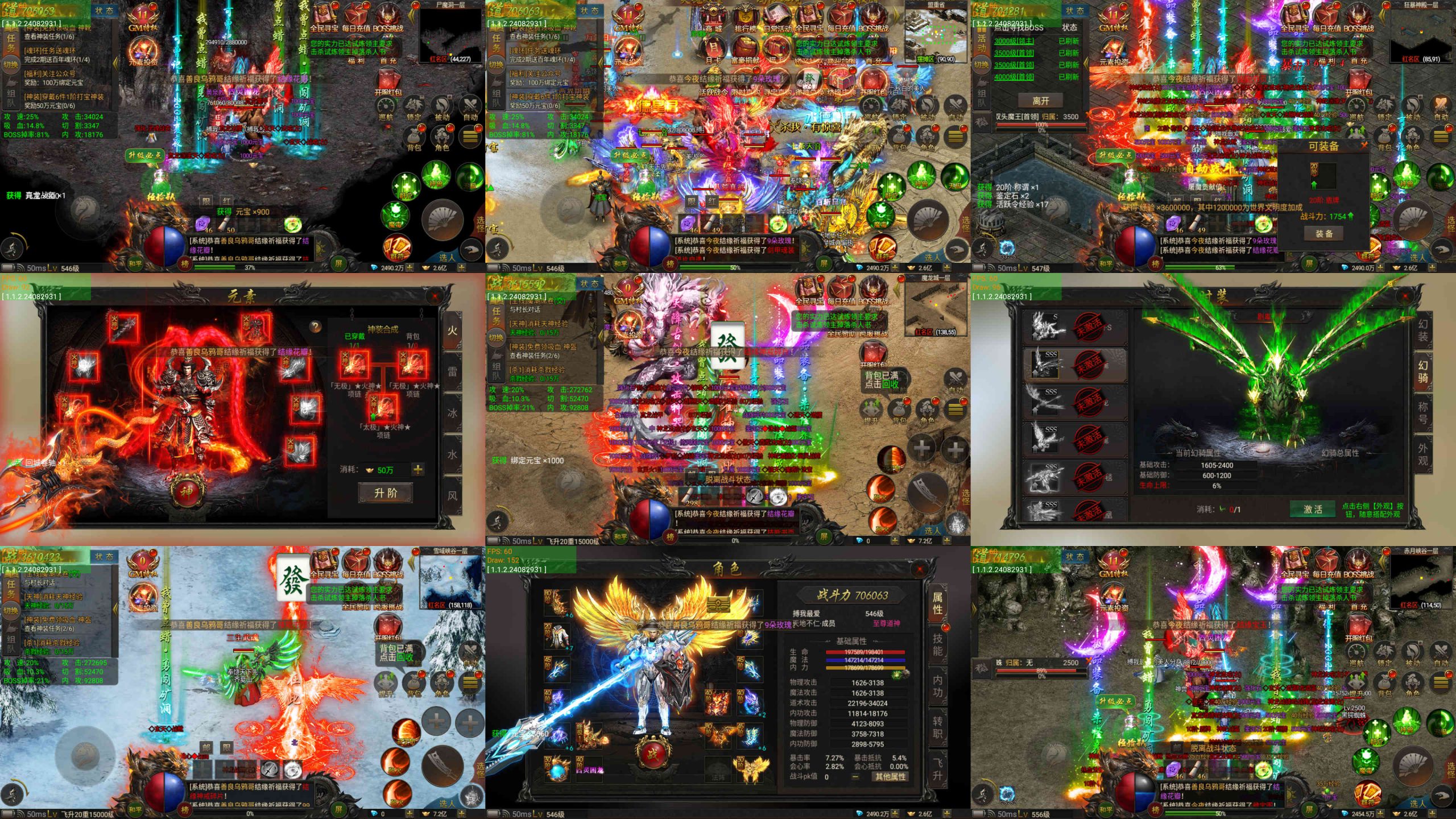 暗影主宰（无限内购）