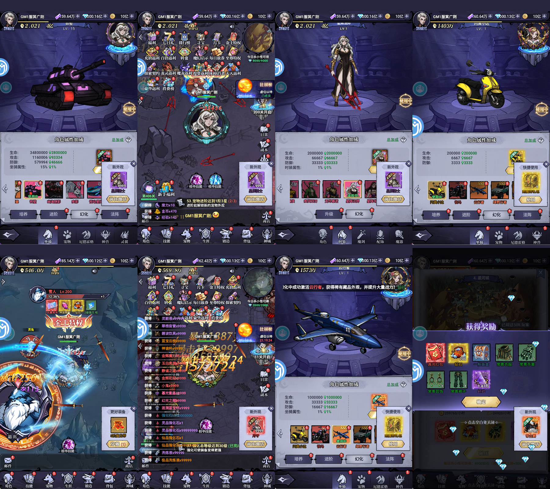 暗影之门（买断服）