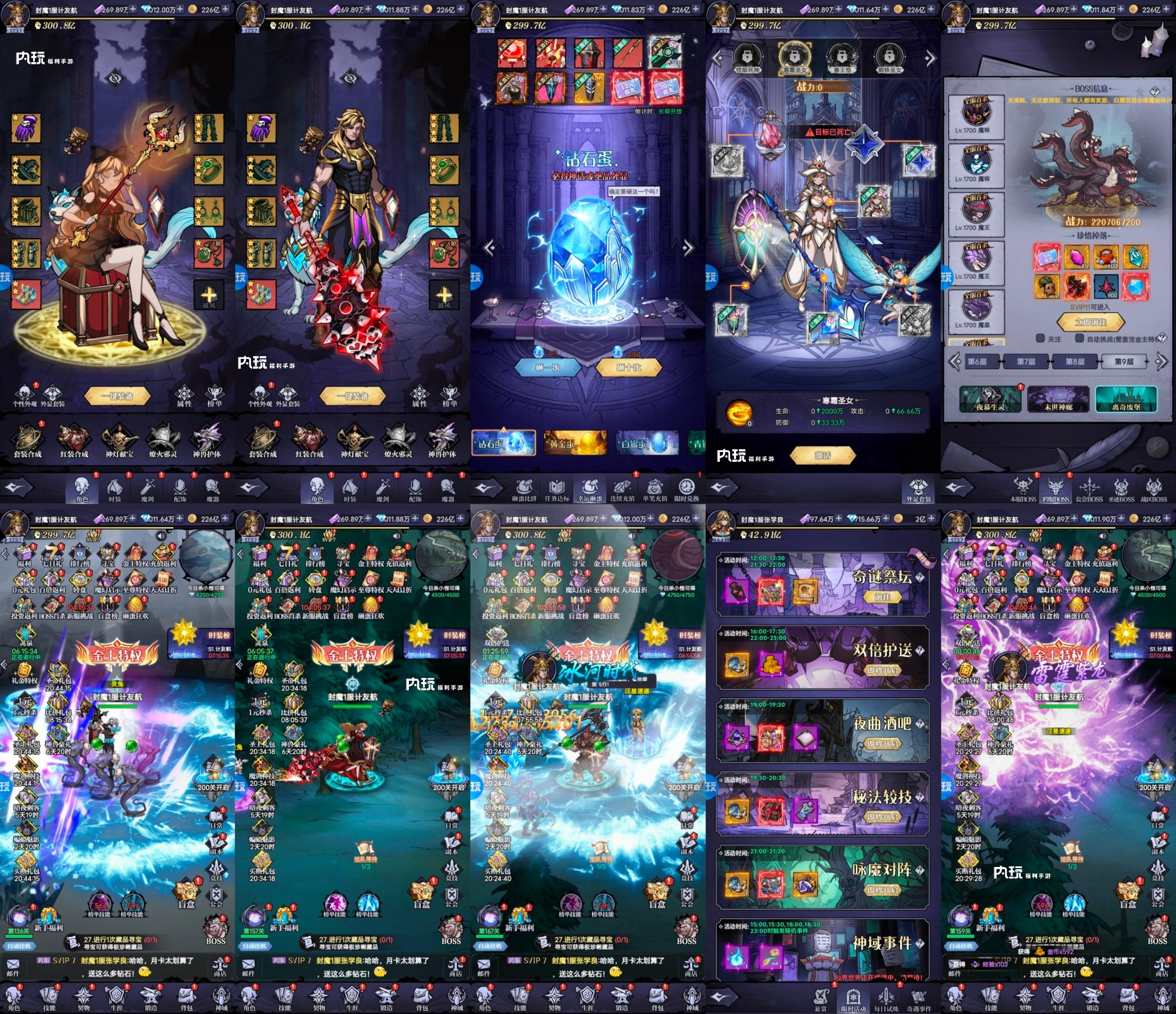 暗黑推图（买断服）