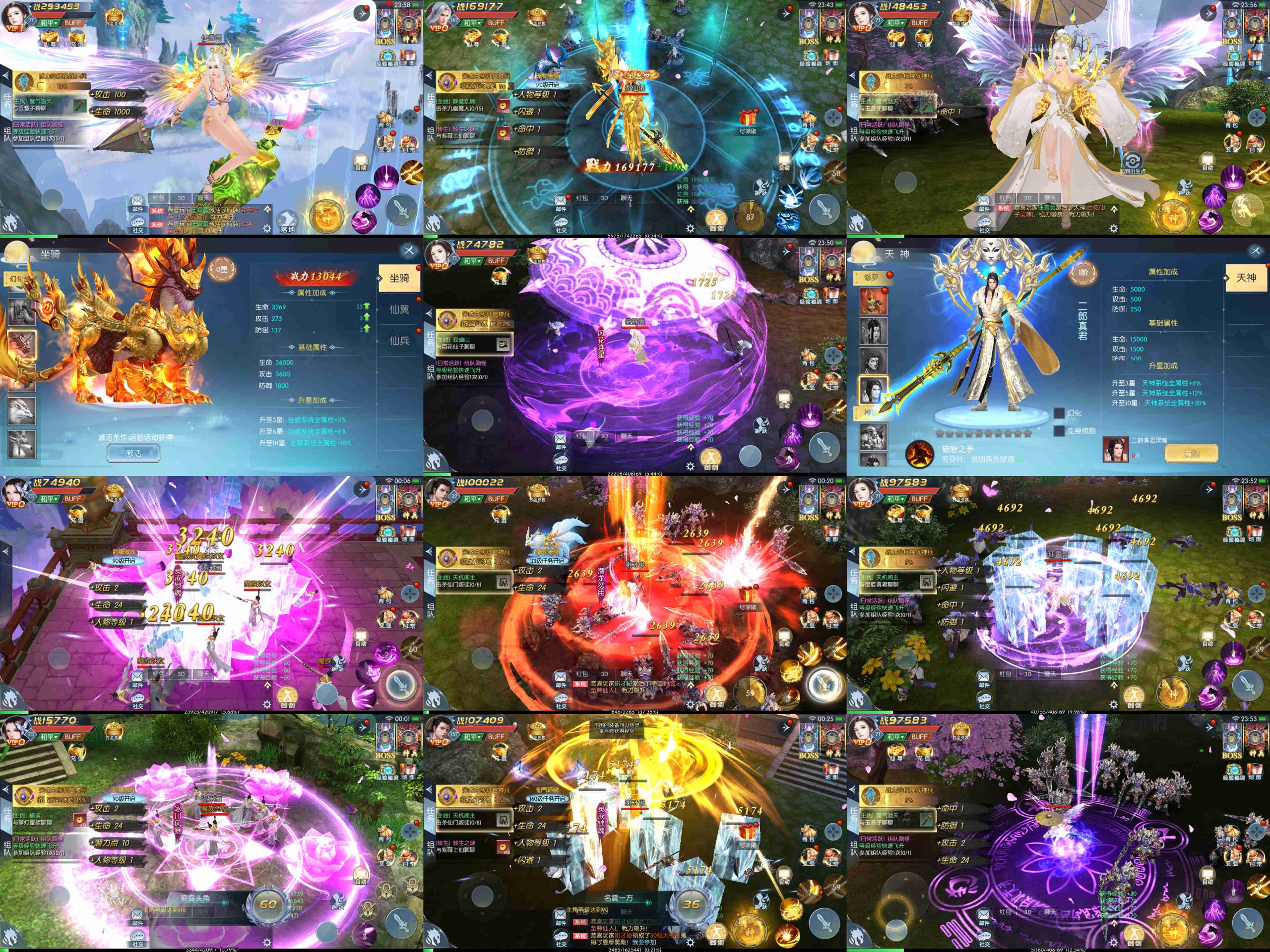 极道修仙（内购+后台）