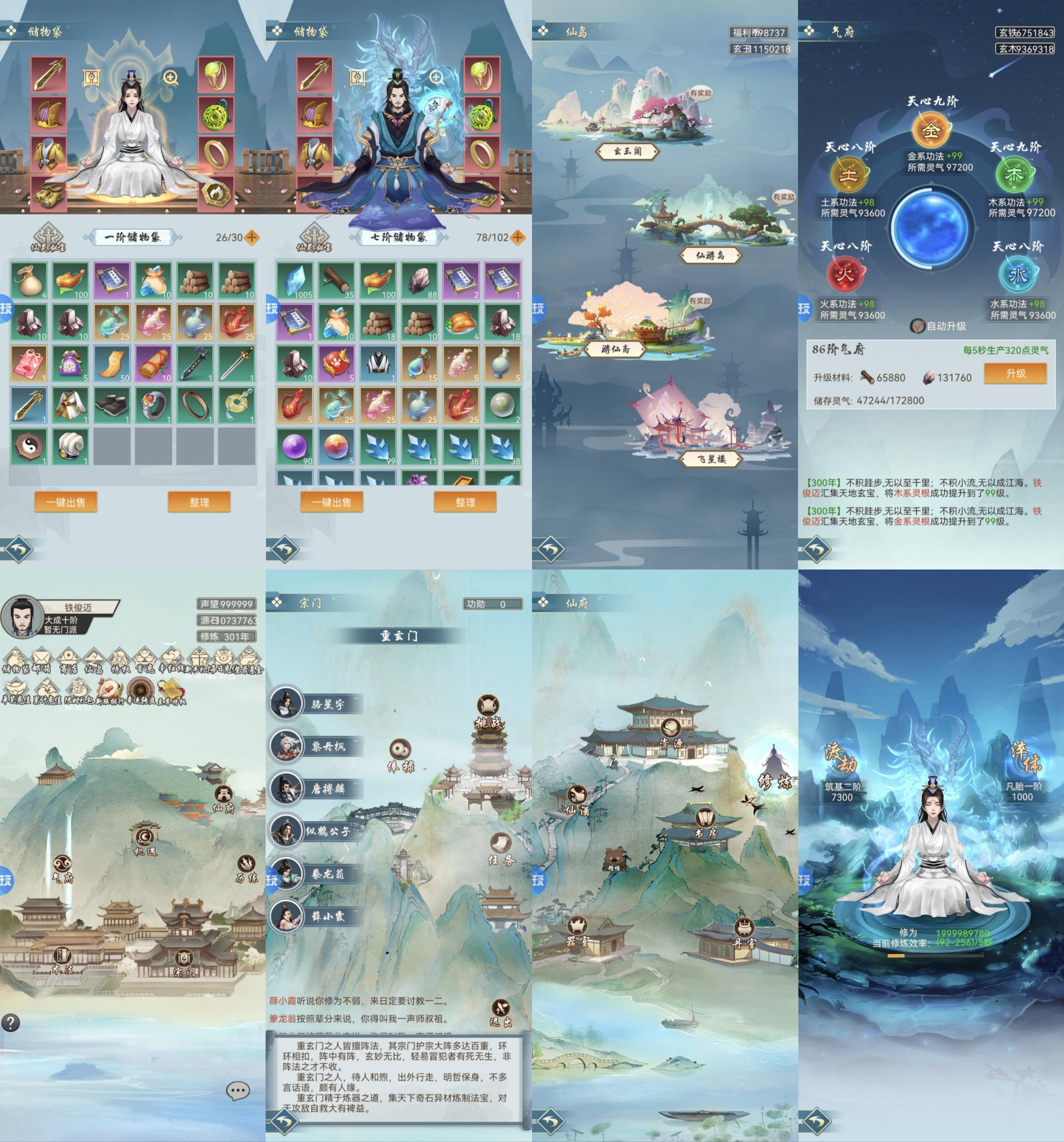 梦仙灵（买断服）